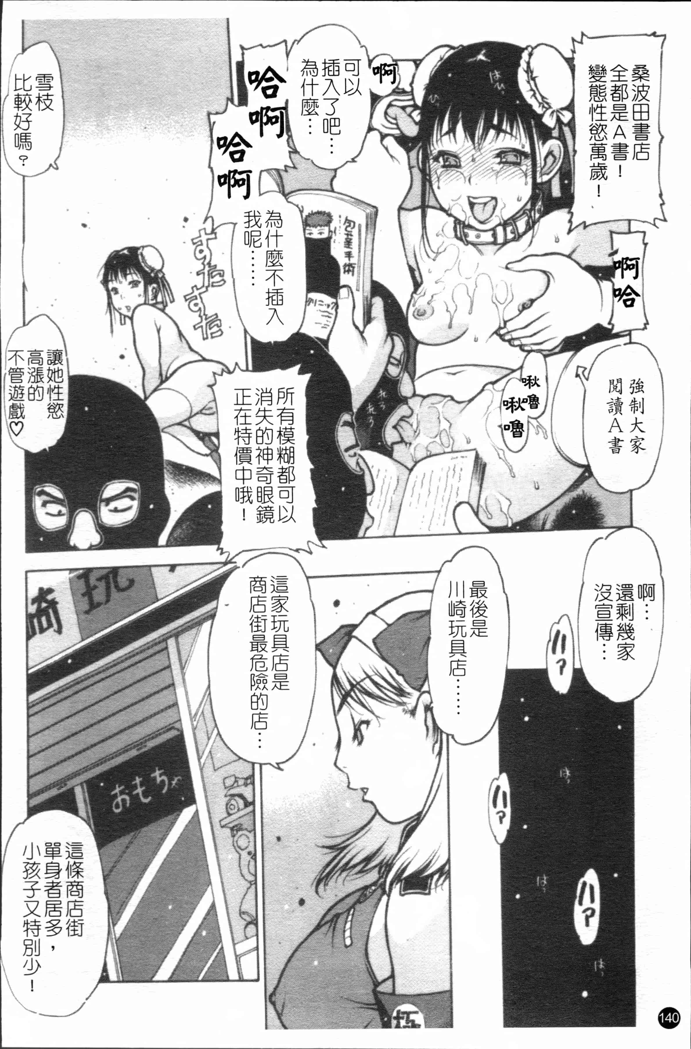 汉化版-[西安] エプロンプレイ~未亡人食堂繁盛記~ [4K[S版]掃圖組]_第6集