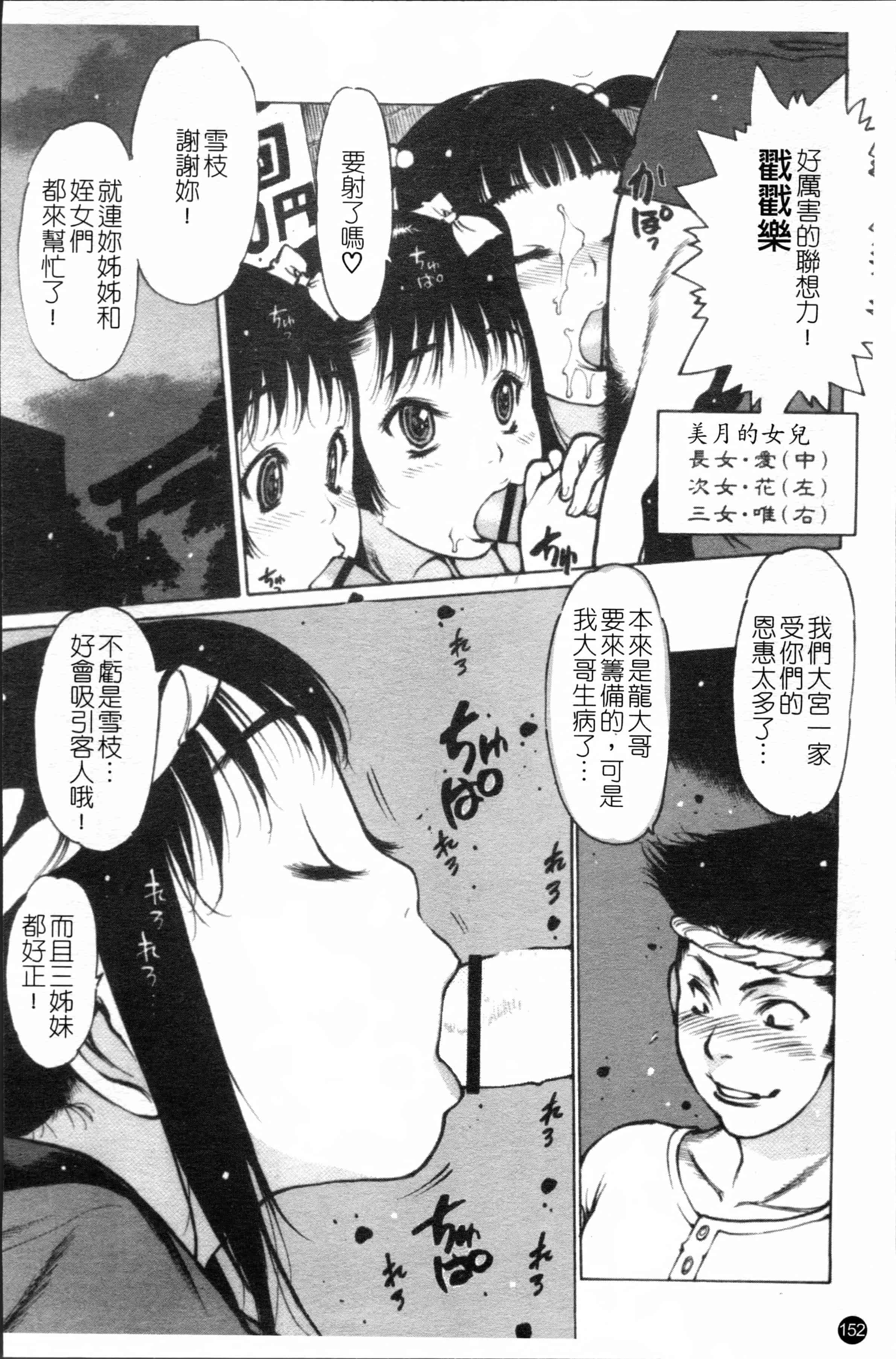 汉化版-[西安] エプロンプレイ~未亡人食堂繁盛記~ [4K[S版]掃圖組]_第7集