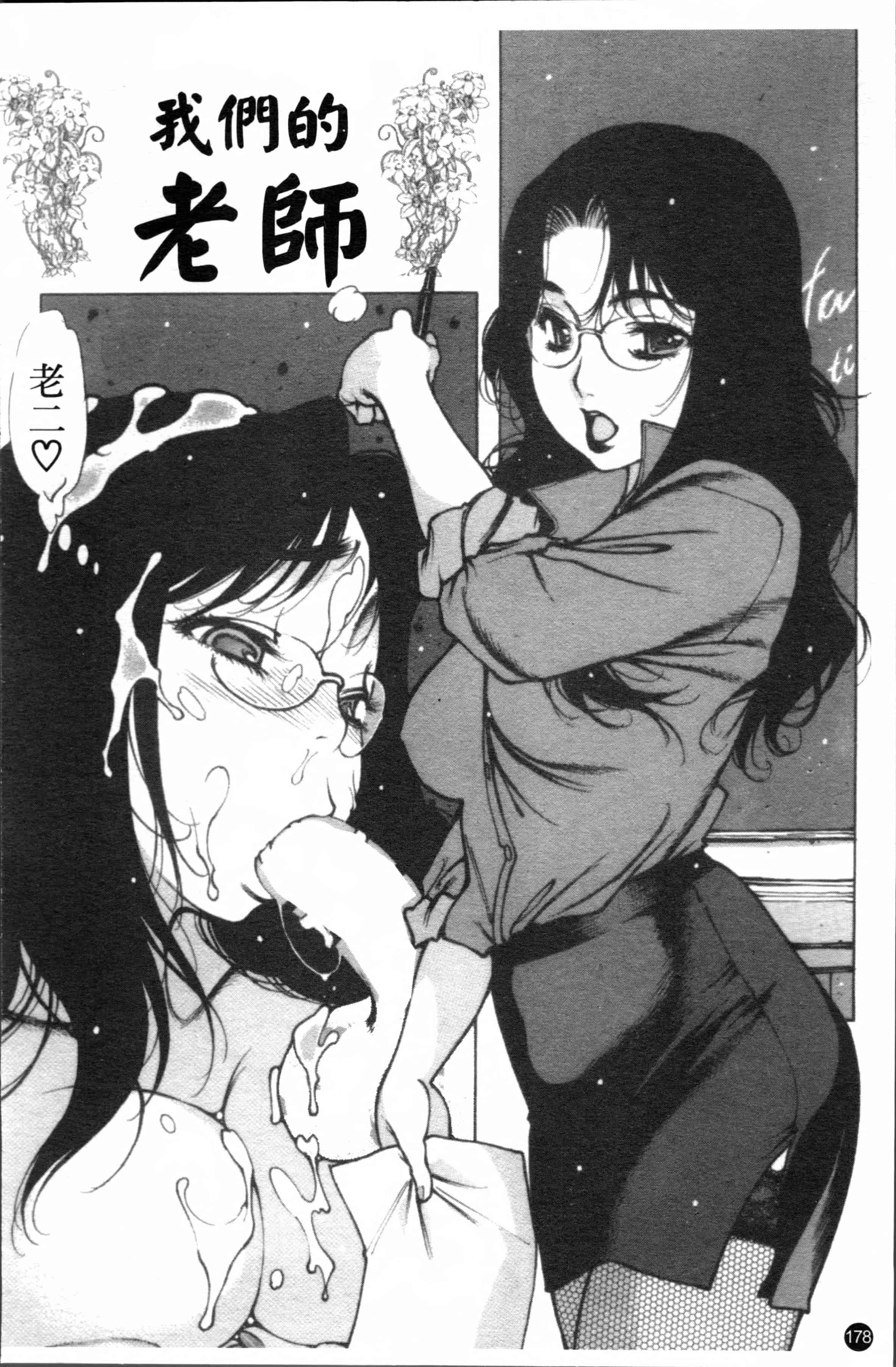 汉化版-[西安] エプロンプレイ~未亡人食堂繁盛記~ [4K[S版]掃圖組]_第8集