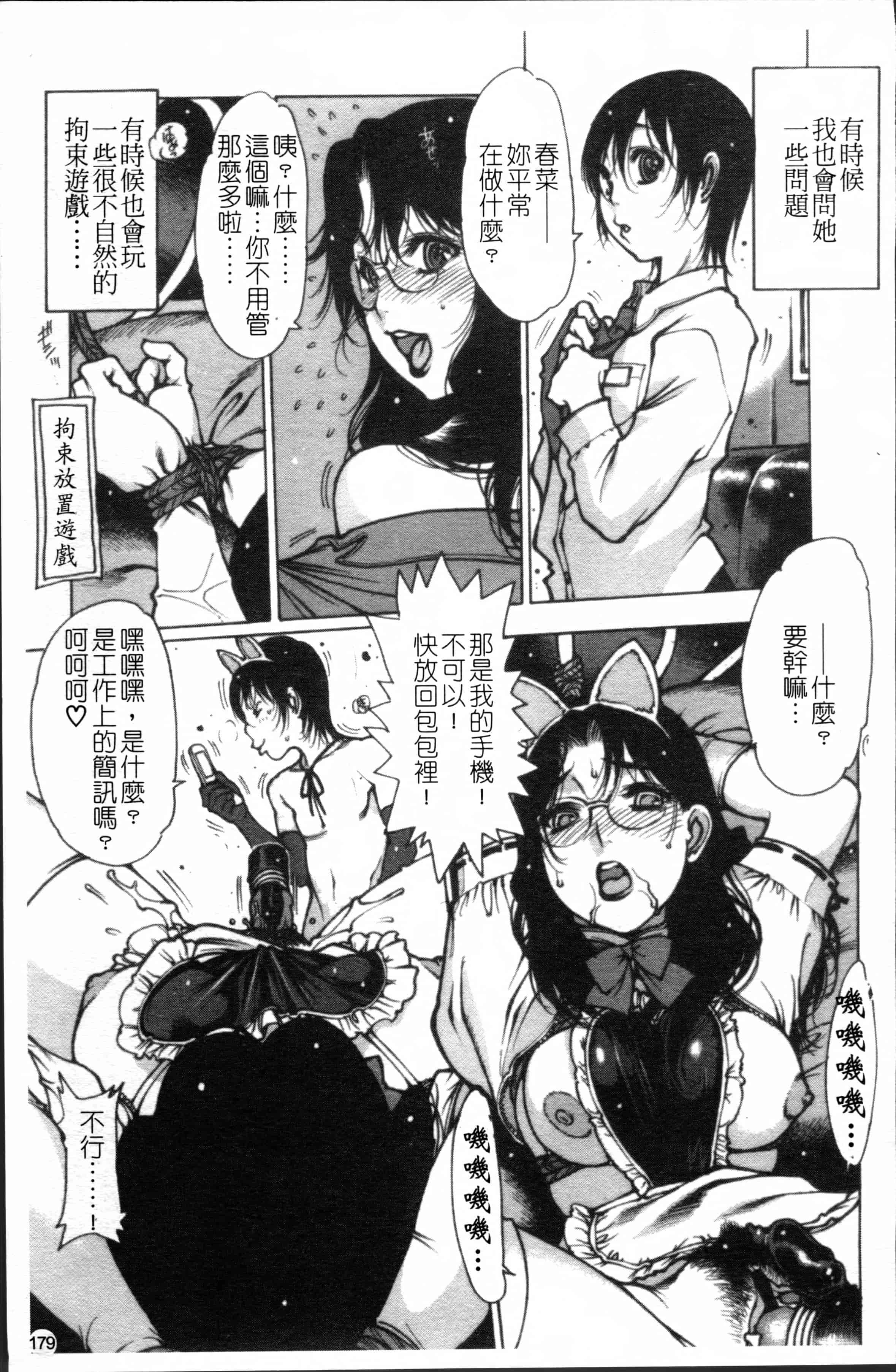 汉化版-[西安] エプロンプレイ~未亡人食堂繁盛記~ [4K[S版]掃圖組]_第8集