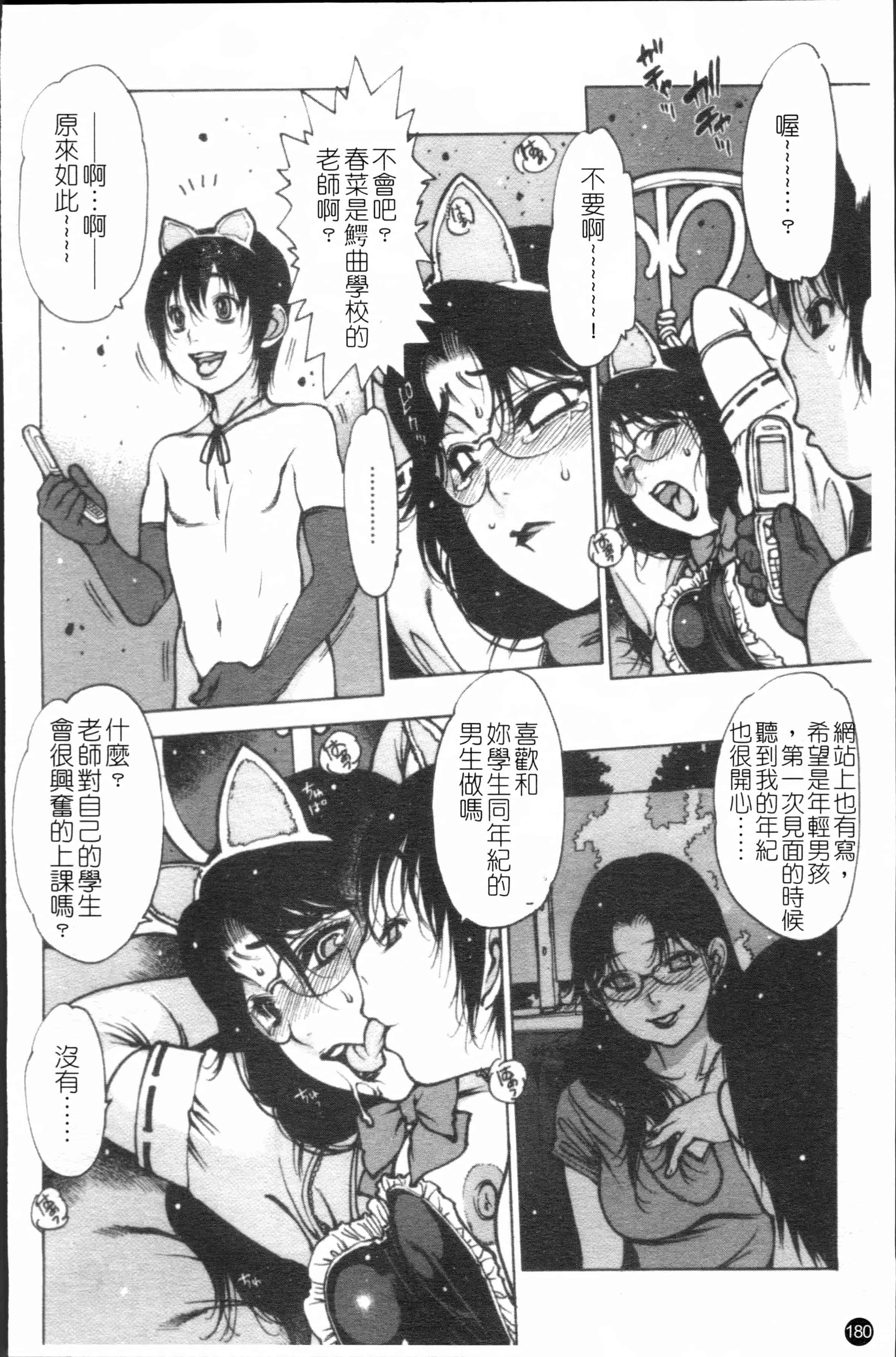 汉化版-[西安] エプロンプレイ~未亡人食堂繁盛記~ [4K[S版]掃圖組]_第8集