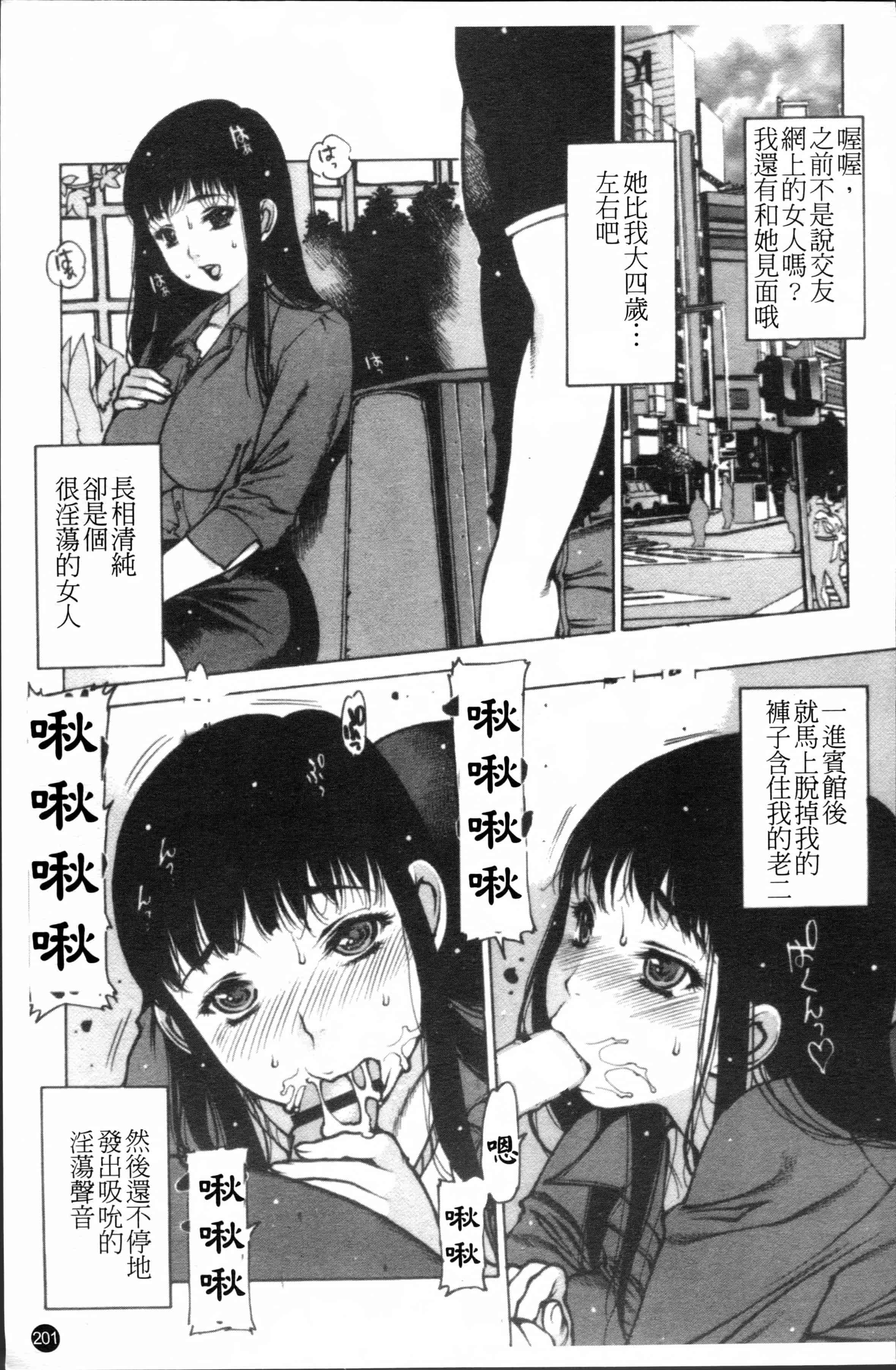 汉化版-[西安] エプロンプレイ~未亡人食堂繁盛記~ [4K[S版]掃圖組]_第9集