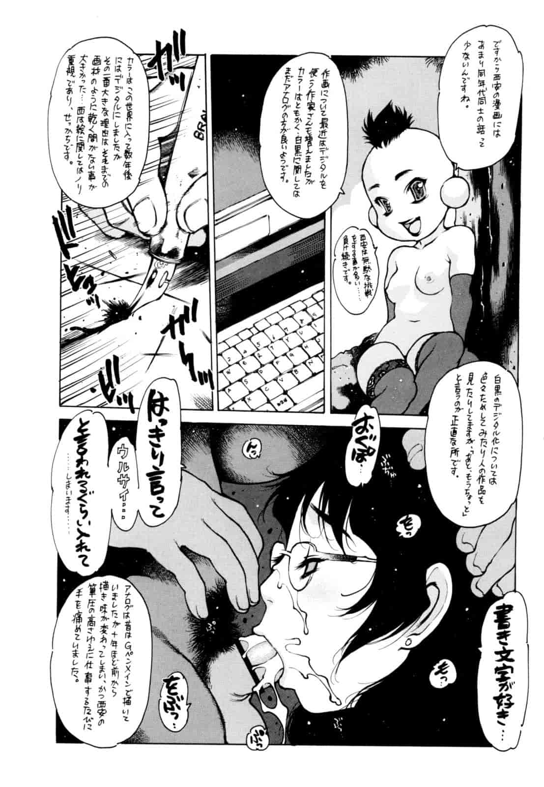 汉化版-[西安] エプロンプレイ~未亡人食堂繁盛記~ [4K[S版]掃圖組]_第11集