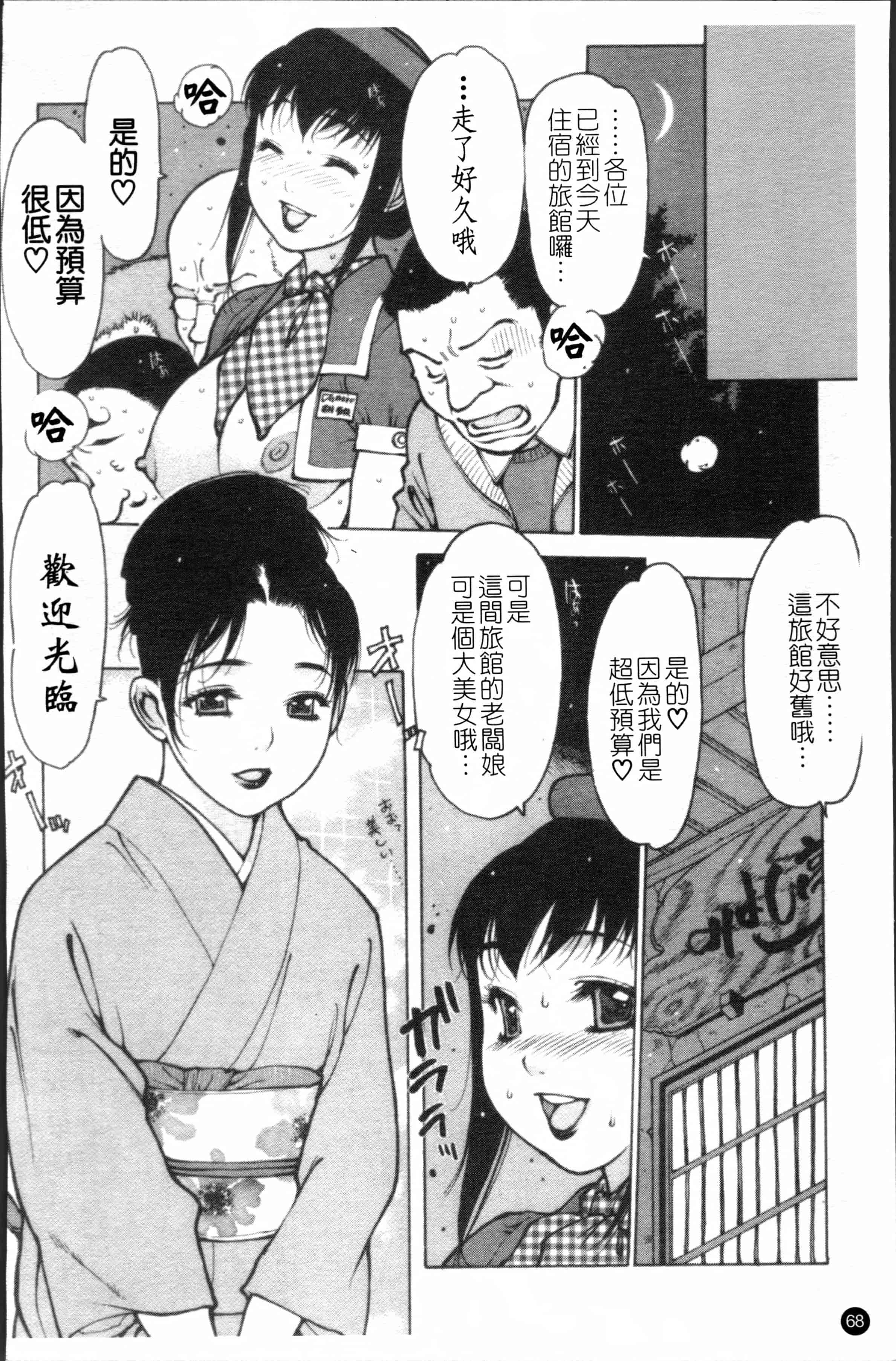 汉化版-[西安] エプロンプレイ~未亡人食堂繁盛記~ [4K[S版]掃圖組]_第3集