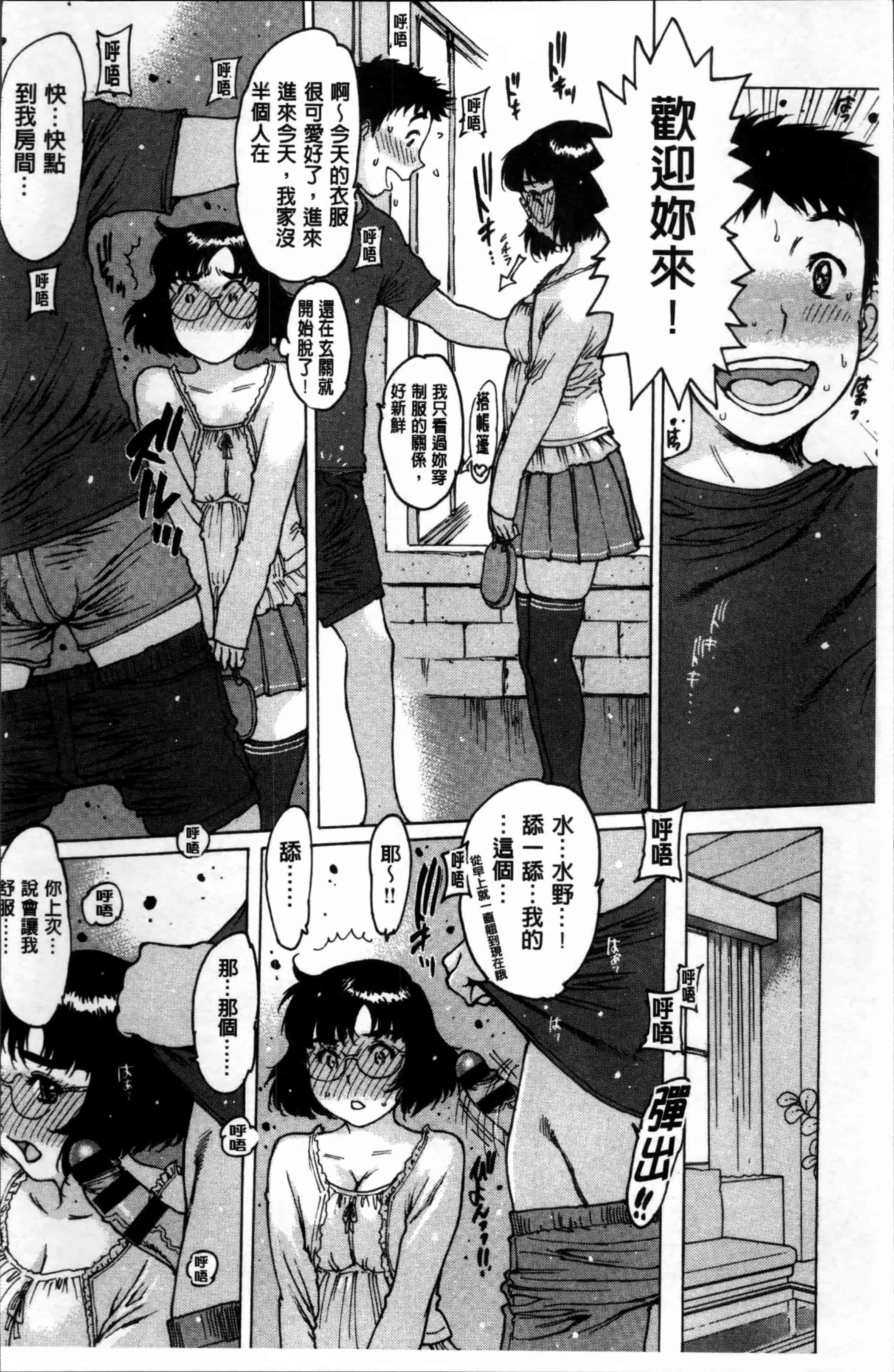 汉化版-[西安] 不純異性 + 8P小冊子 [4K[S版]掃圖組]_第4集
