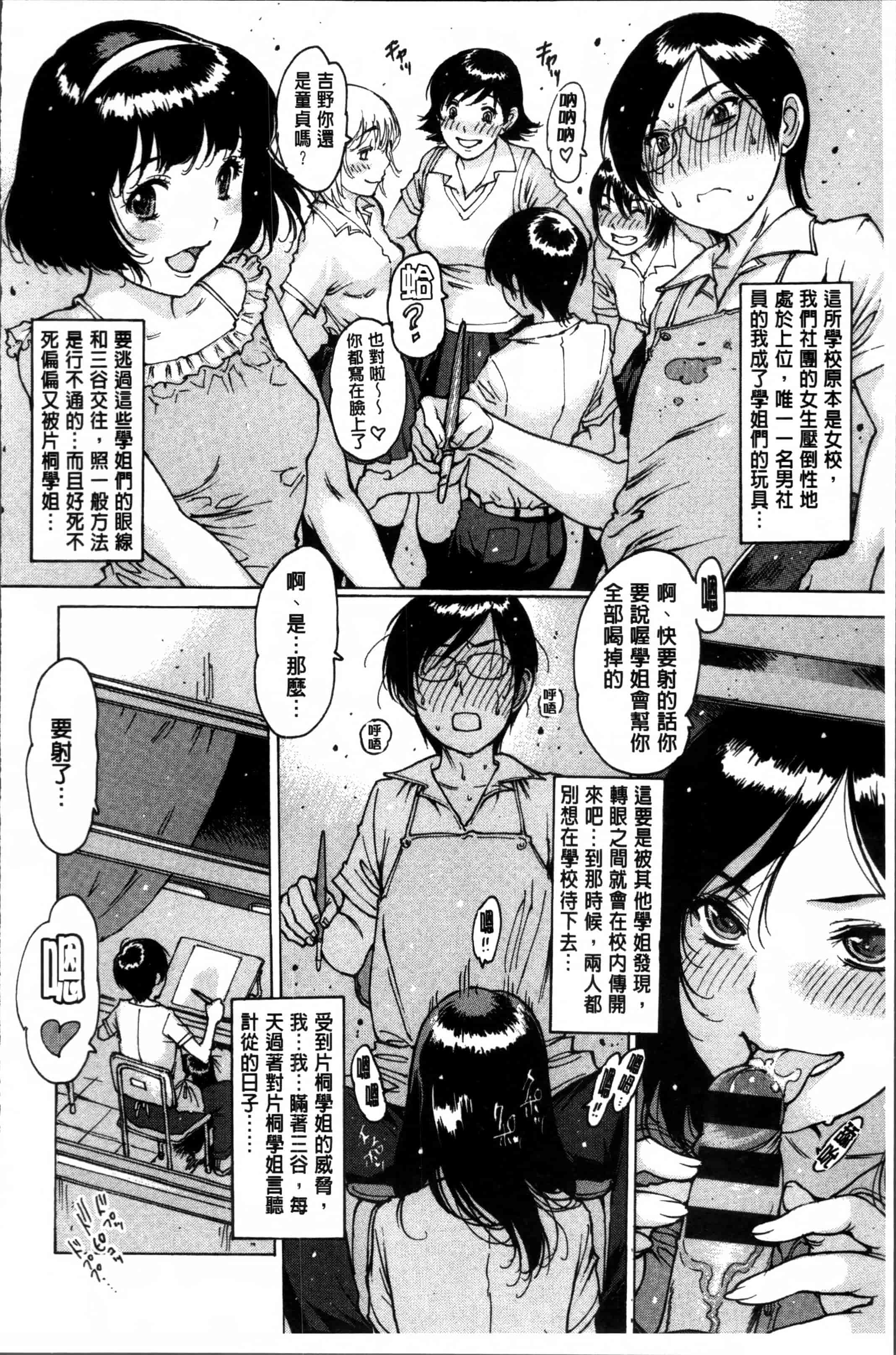 汉化版-[西安] 不純異性 + 8P小冊子 [4K[S版]掃圖組]_第5集