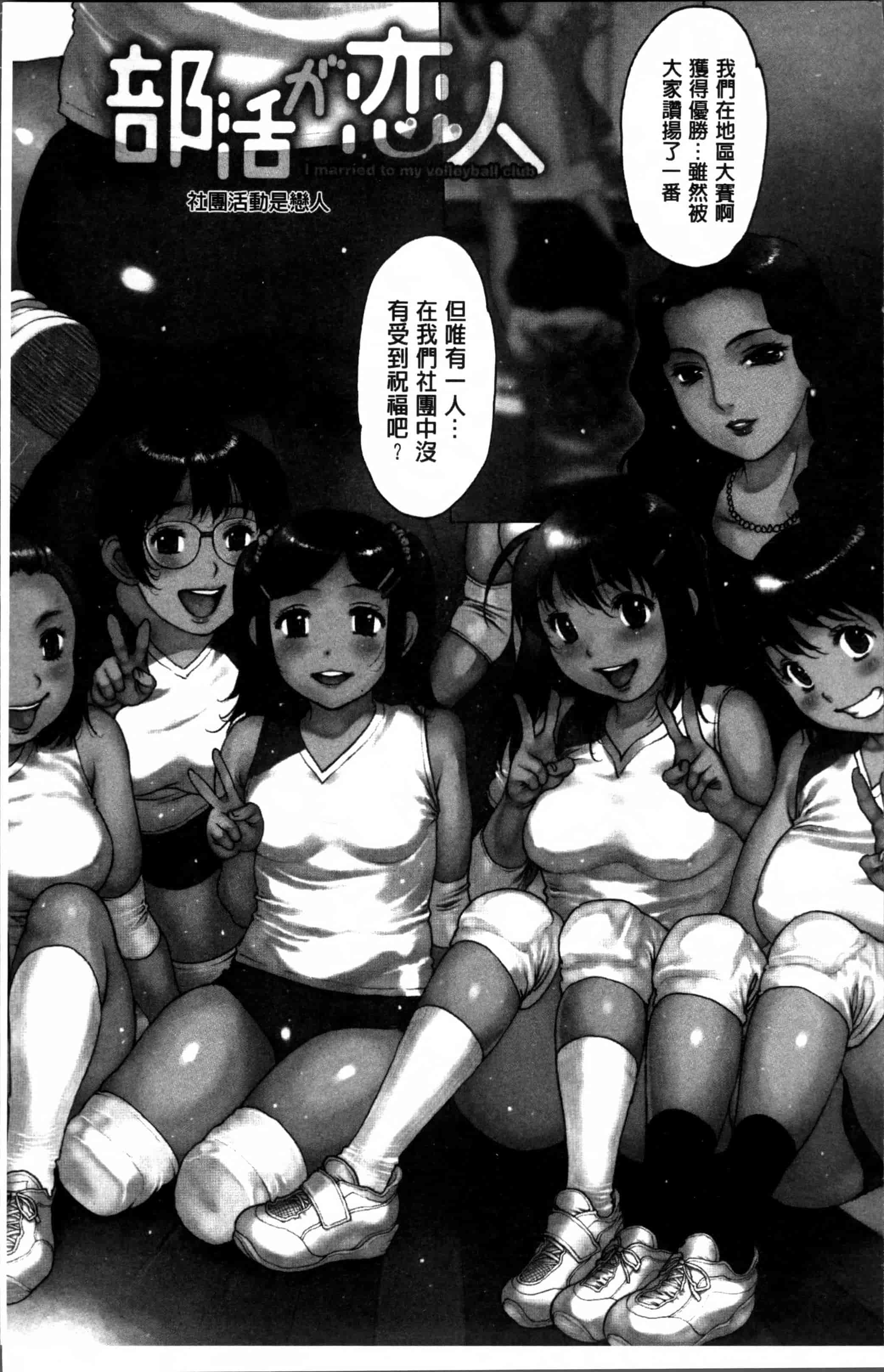 汉化版-[西安] 不純異性 + 8P小冊子 [4K[S版]掃圖組]_第1集