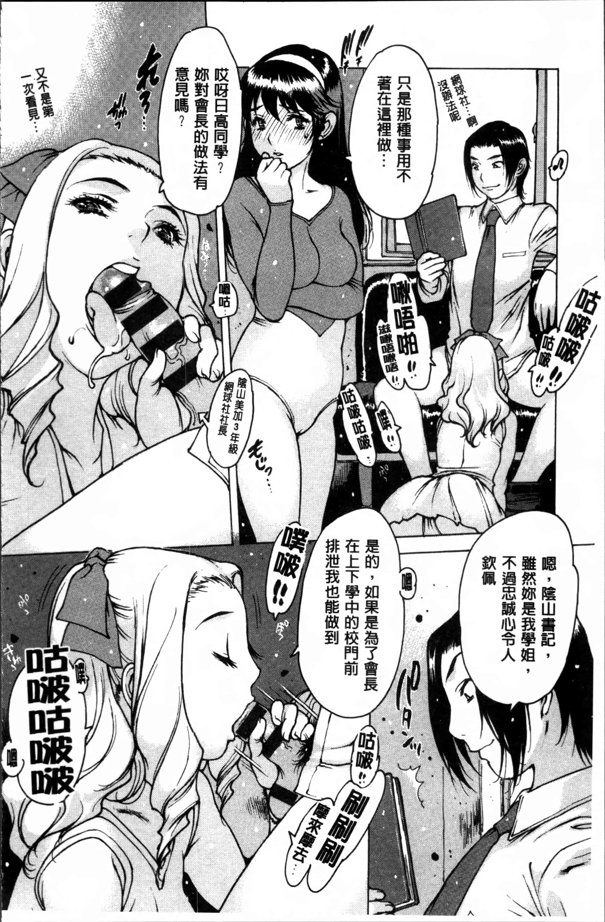 汉化版-[西安] 不純異性 + 8P小冊子 [4K[S版]掃圖組]_第7集
