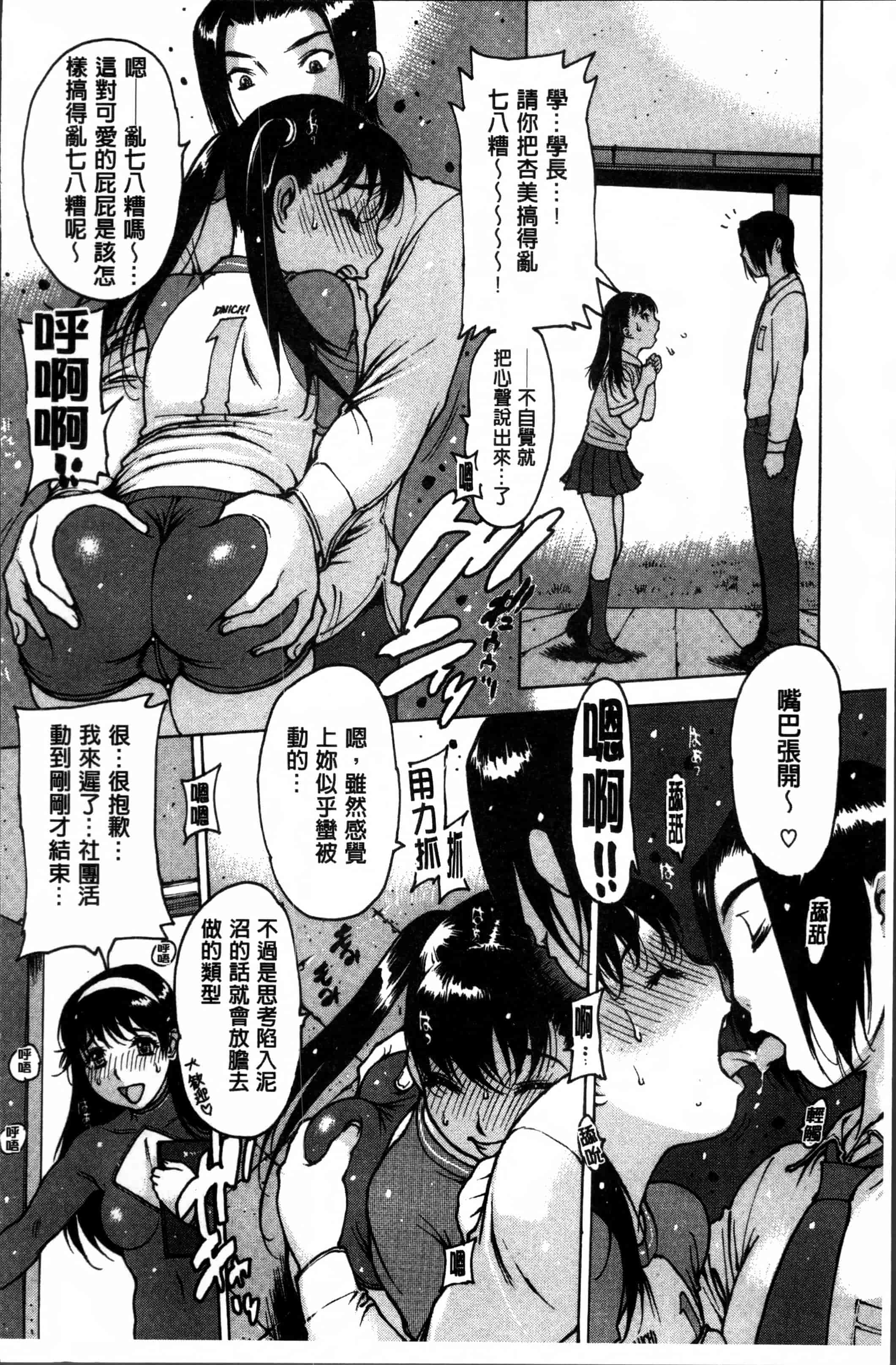 汉化版-[西安] 不純異性 + 8P小冊子 [4K[S版]掃圖組]_第8集