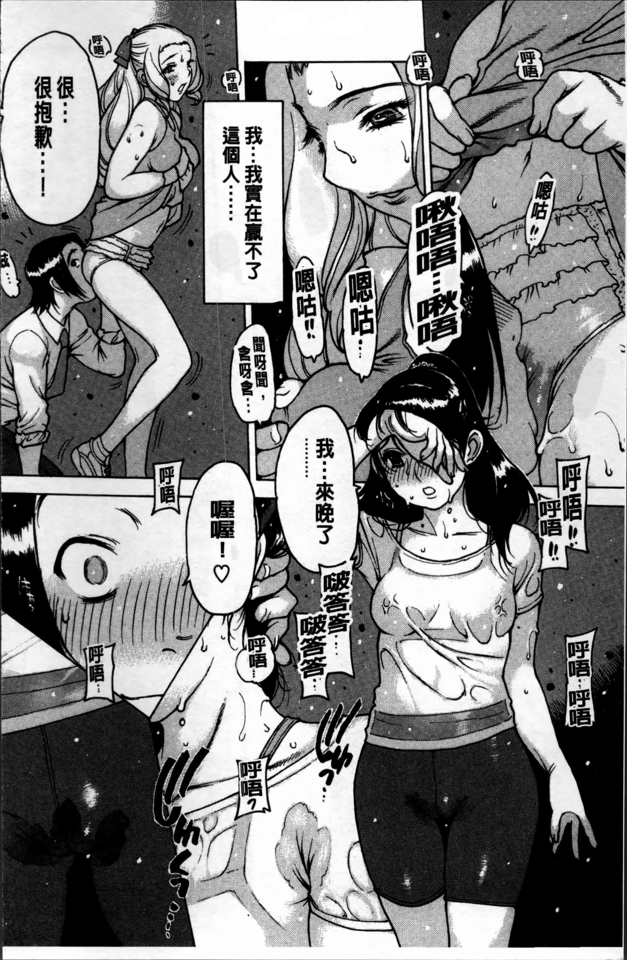 汉化版-[西安] 不純異性 + 8P小冊子 [4K[S版]掃圖組]_第8集