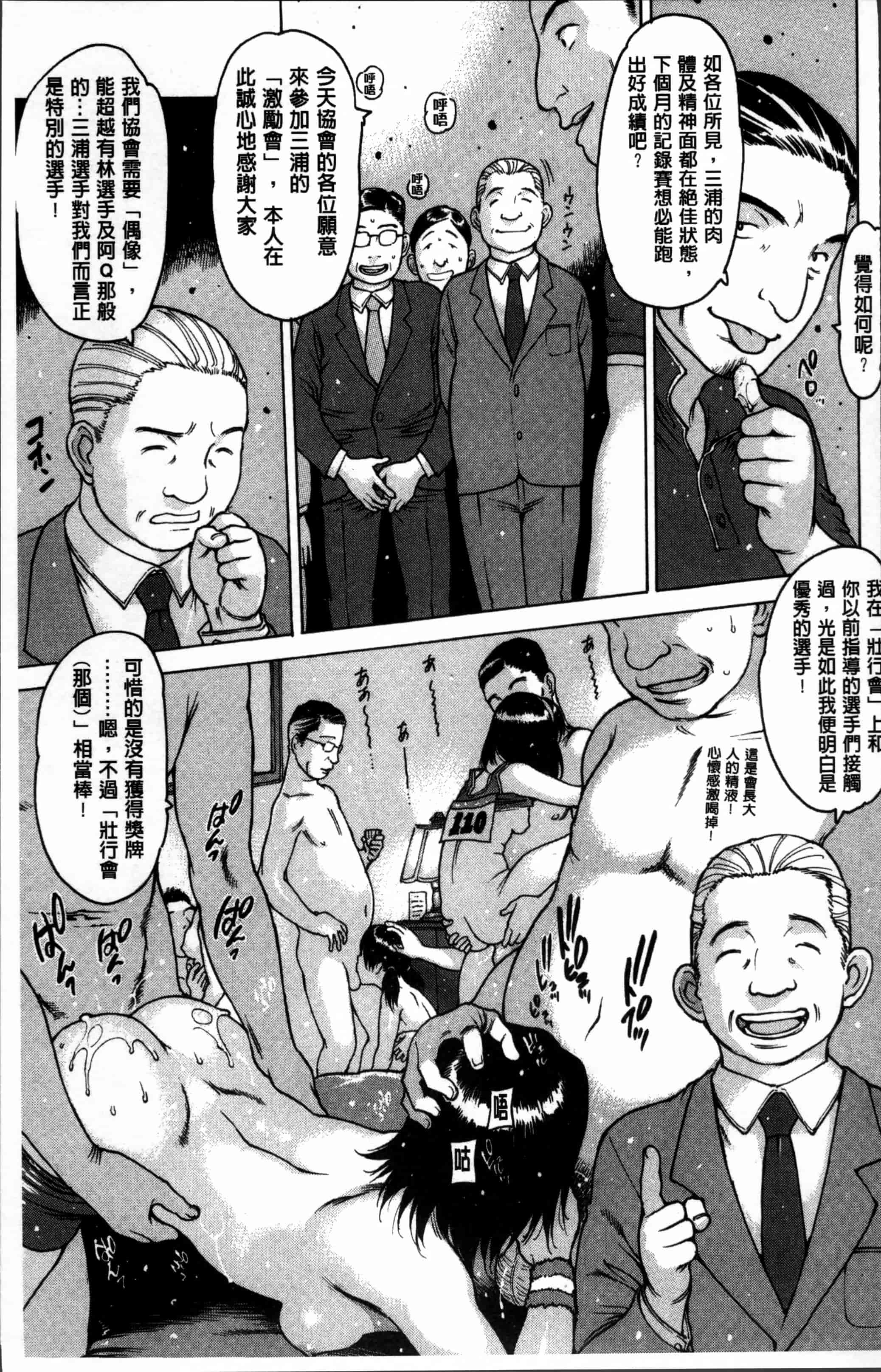 汉化版-[西安] 不純異性 + 8P小冊子 [4K[S版]掃圖組]_第2集