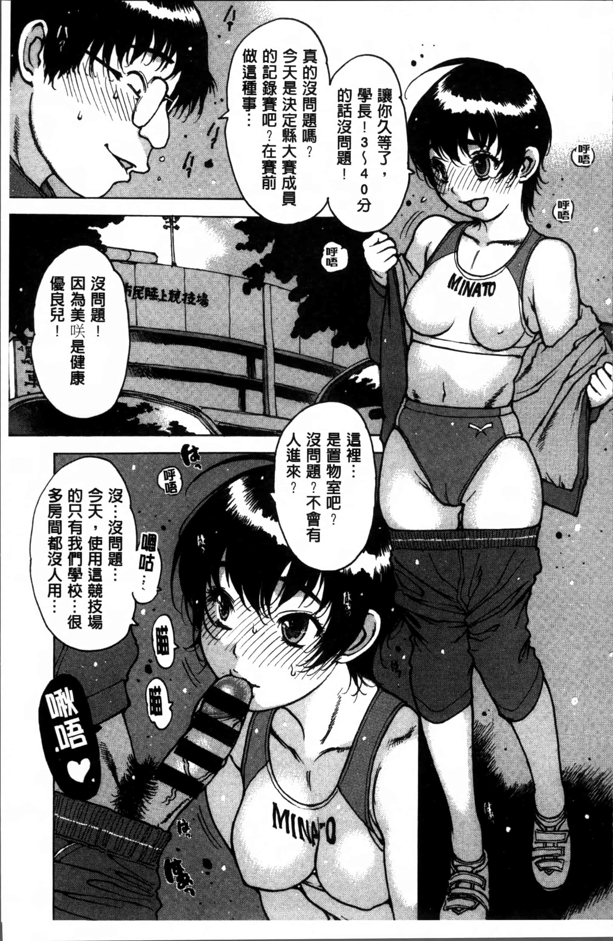 汉化版-[西安] 不純異性 + 8P小冊子 [4K[S版]掃圖組]_第2集