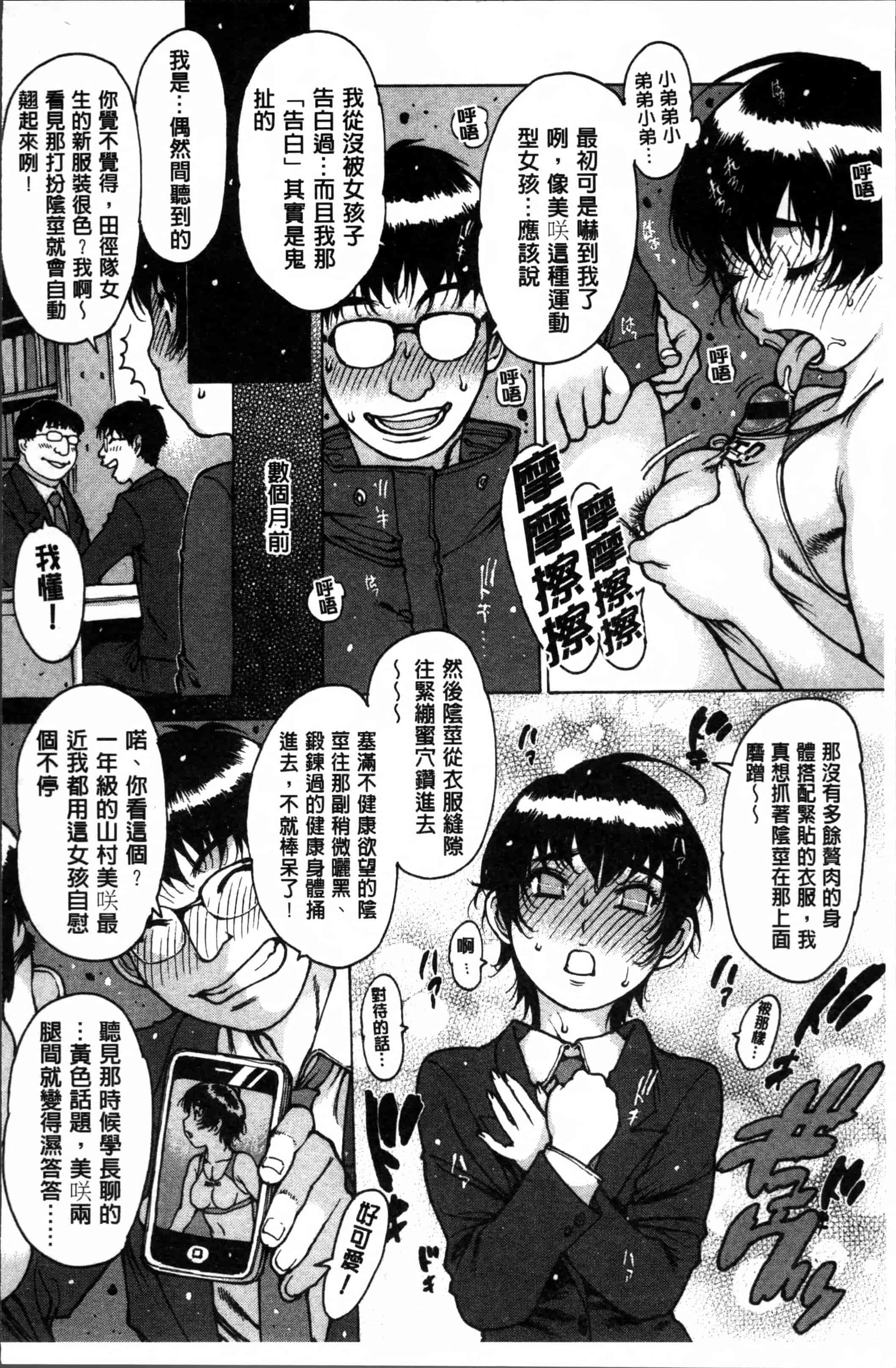 汉化版-[西安] 不純異性 + 8P小冊子 [4K[S版]掃圖組]_第2集