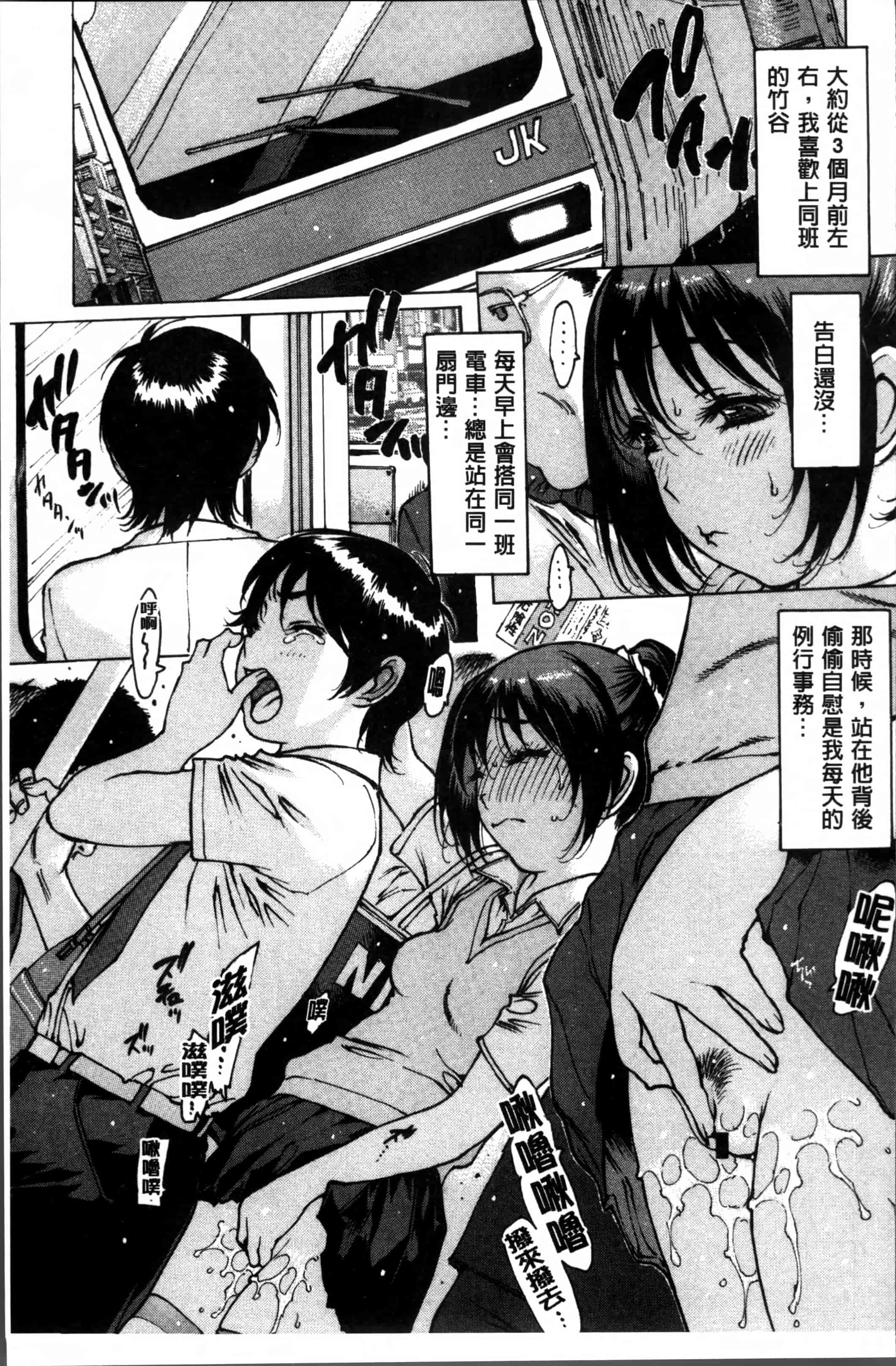 汉化版-[西安] 不純異性 + 8P小冊子 [4K[S版]掃圖組]_第4集