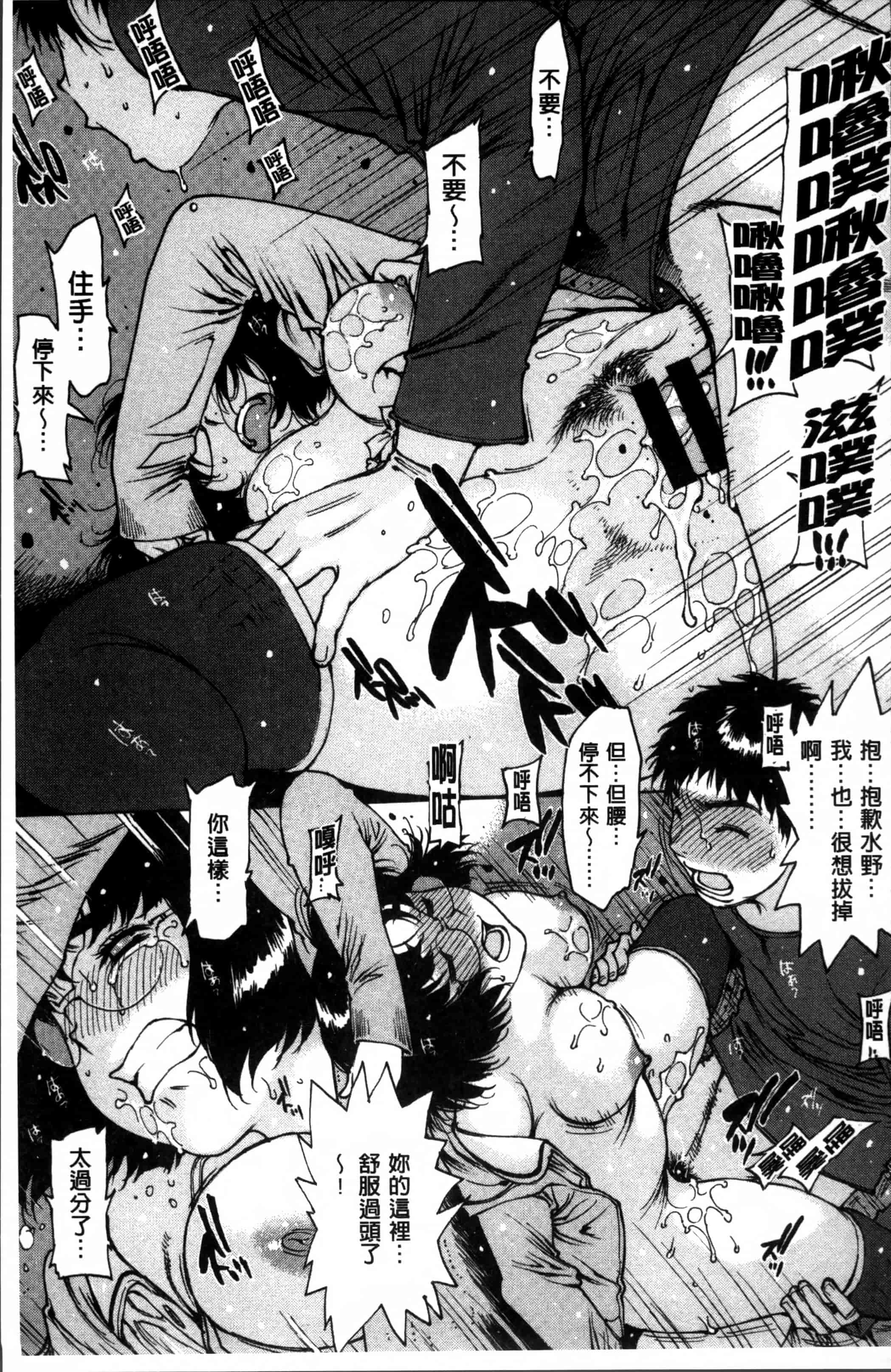汉化版-[西安] 不純異性 + 8P小冊子 [4K[S版]掃圖組]_第4集
