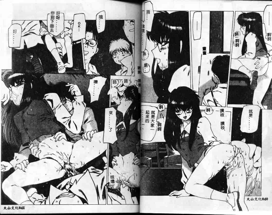 汉化版-[西安] 怪訝の町_第1集