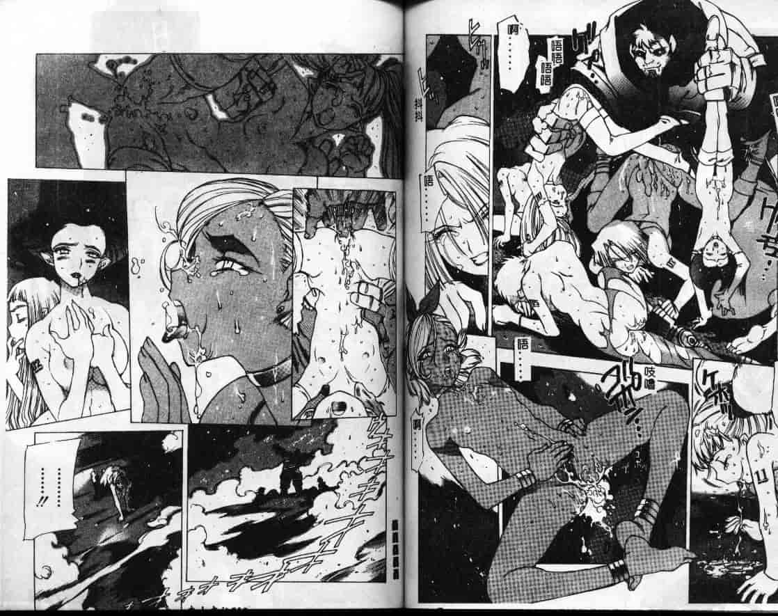 汉化版-[西安] 怪訝の町_第4集