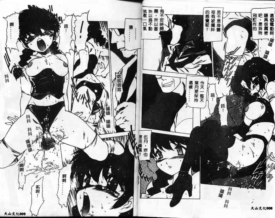汉化版-[西安] 怪訝の町_第1集