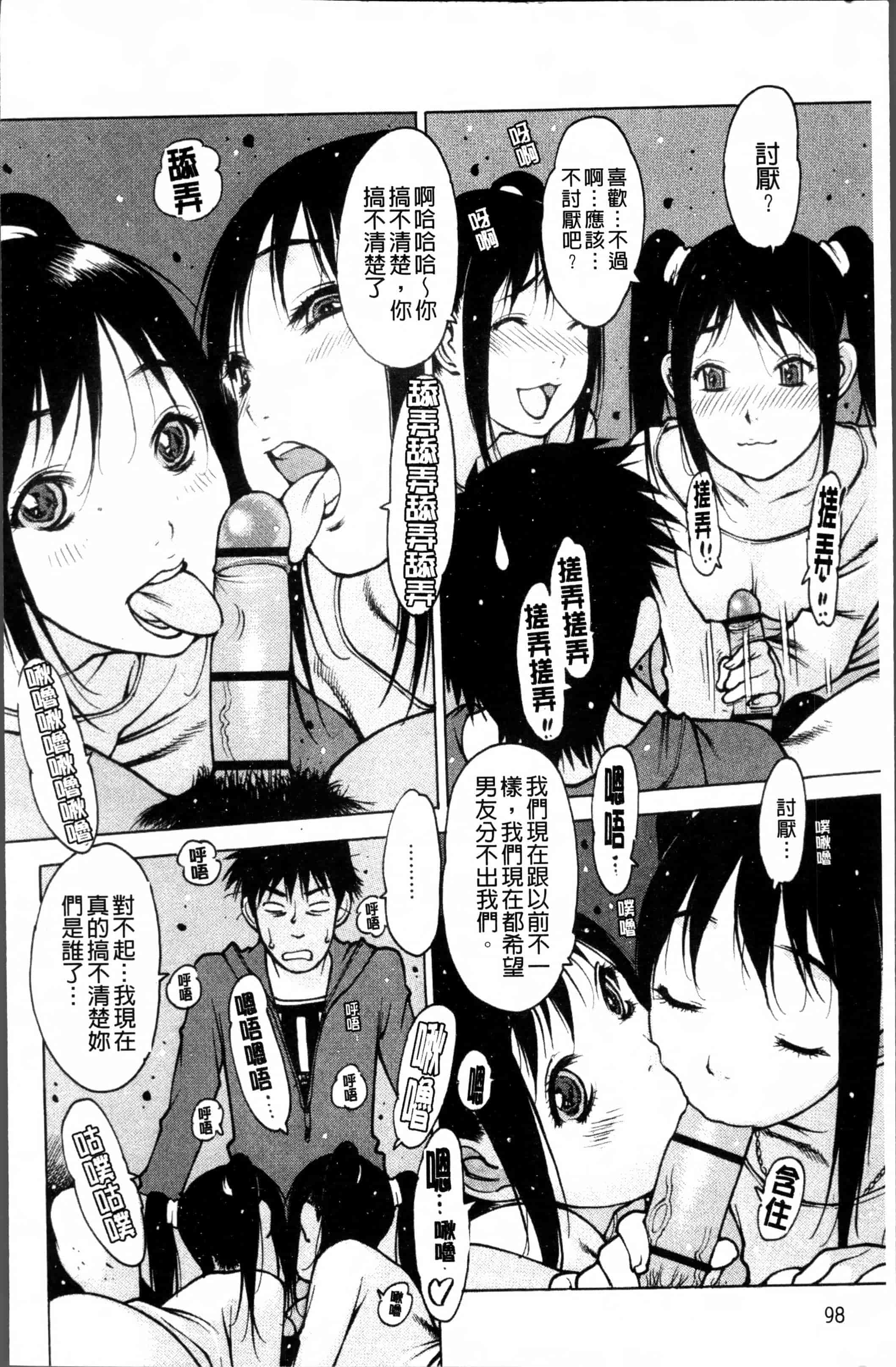 汉化版-[西安] 自慰支援委員会 - [4K[S版]掃圖組]_第5集