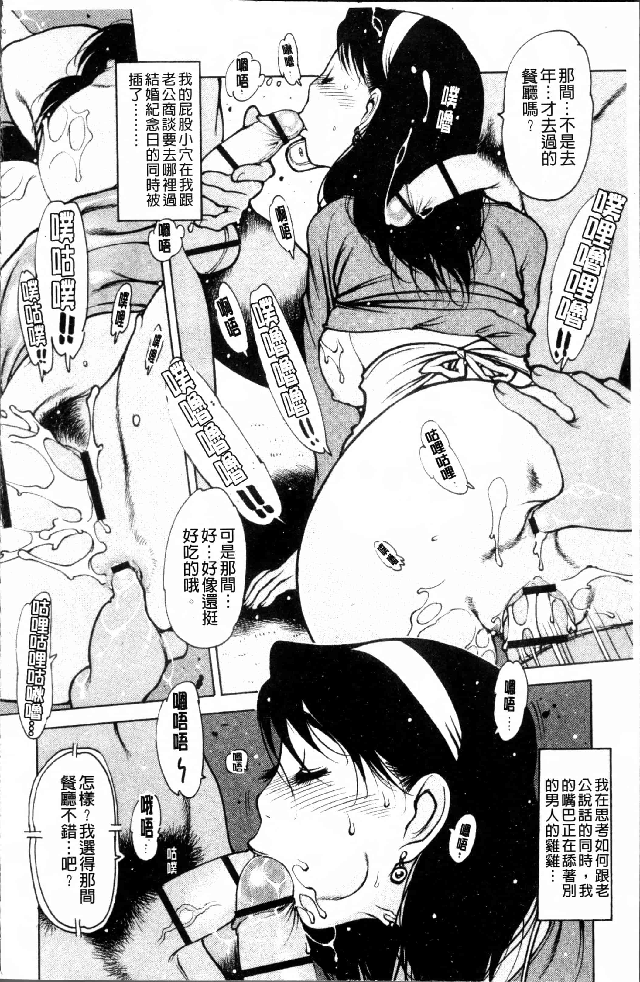 汉化版-[西安] 自慰支援委員会 - [4K[S版]掃圖組]_第7集