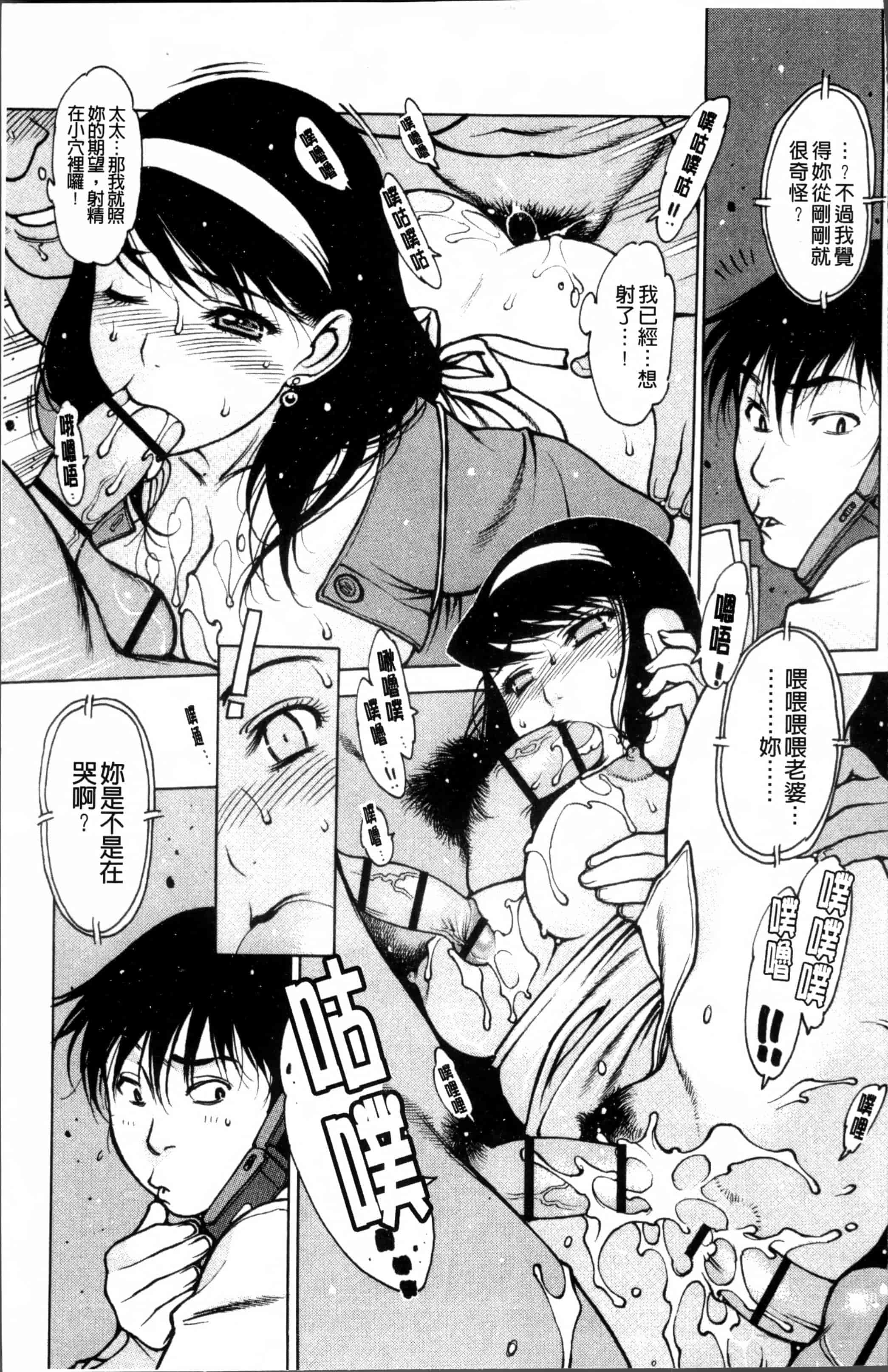 汉化版-[西安] 自慰支援委員会 - [4K[S版]掃圖組]_第7集
