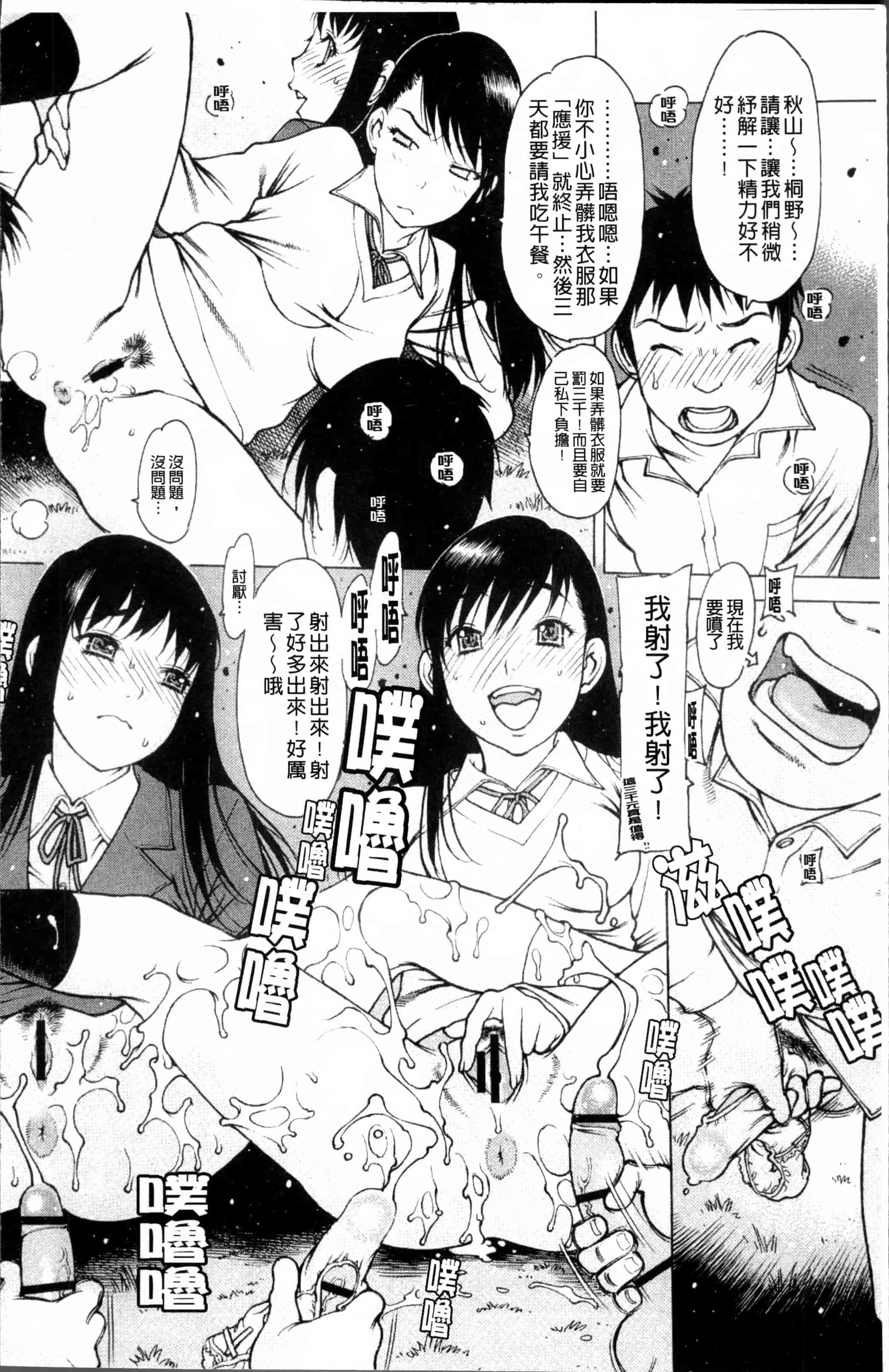 汉化版-[西安] 自慰支援委員会 - [4K[S版]掃圖組]_第2集