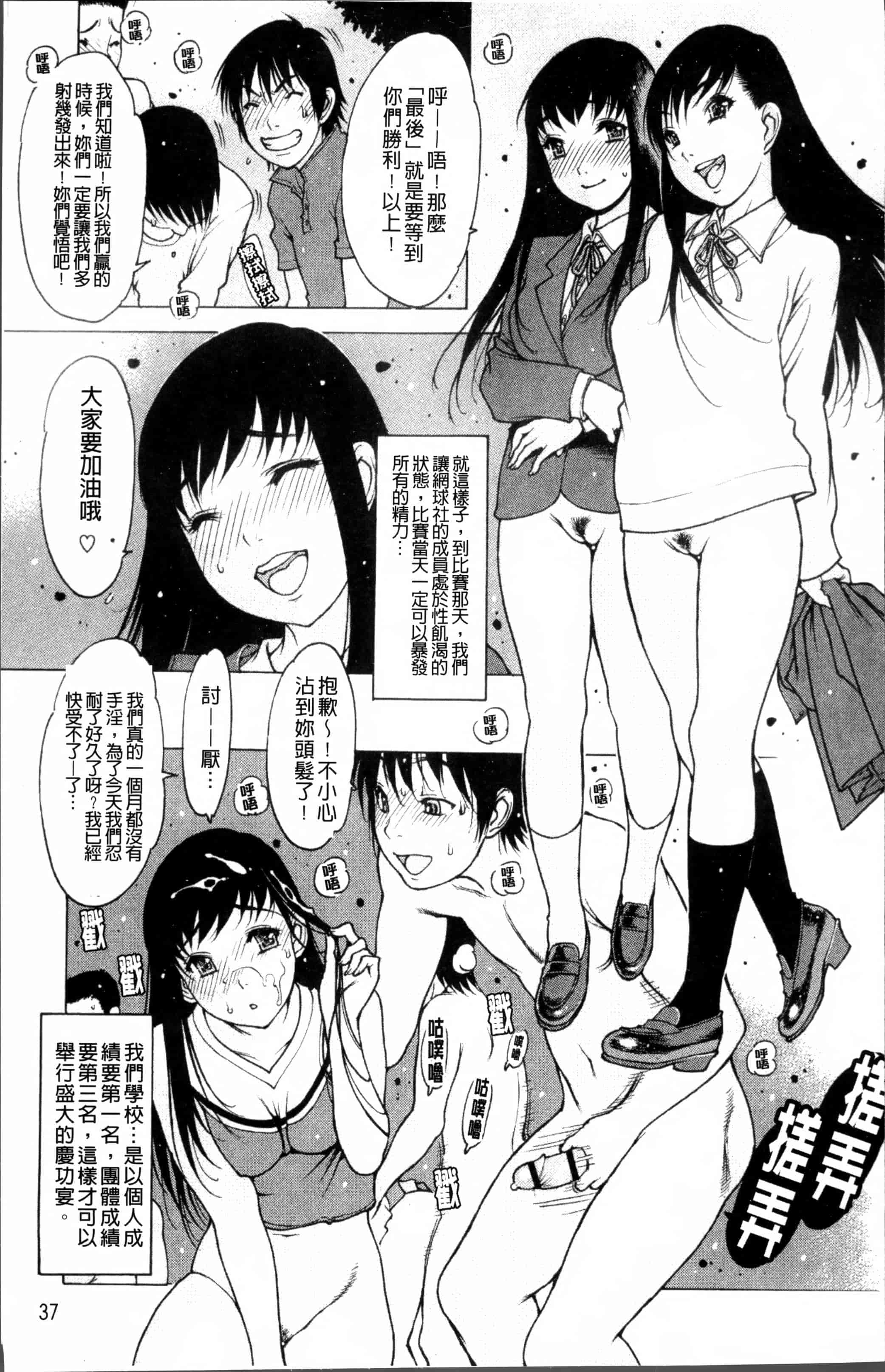 汉化版-[西安] 自慰支援委員会 - [4K[S版]掃圖組]_第2集