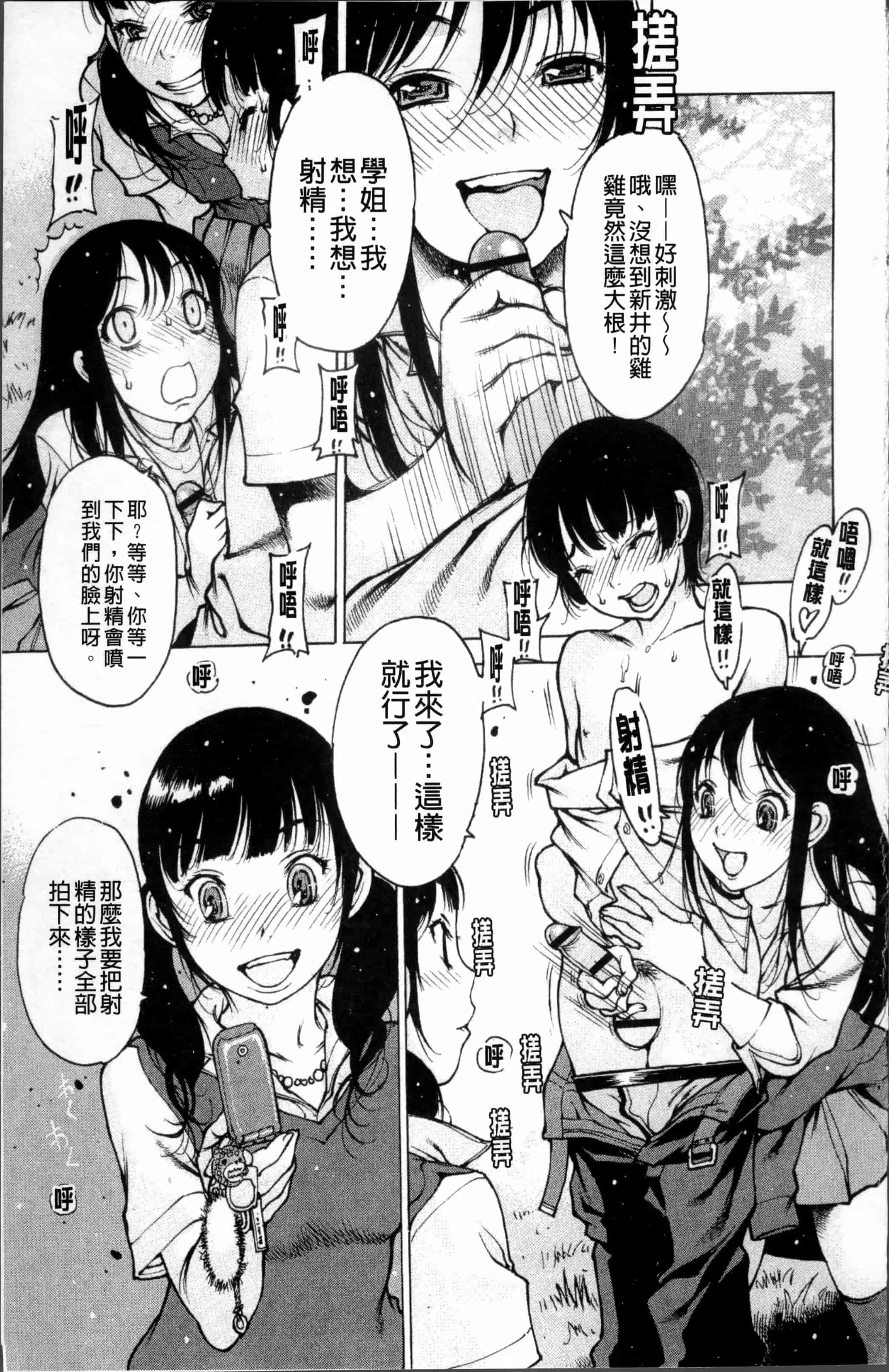 汉化版-[西安] 自慰支援委員会 - [4K[S版]掃圖組]_第2集