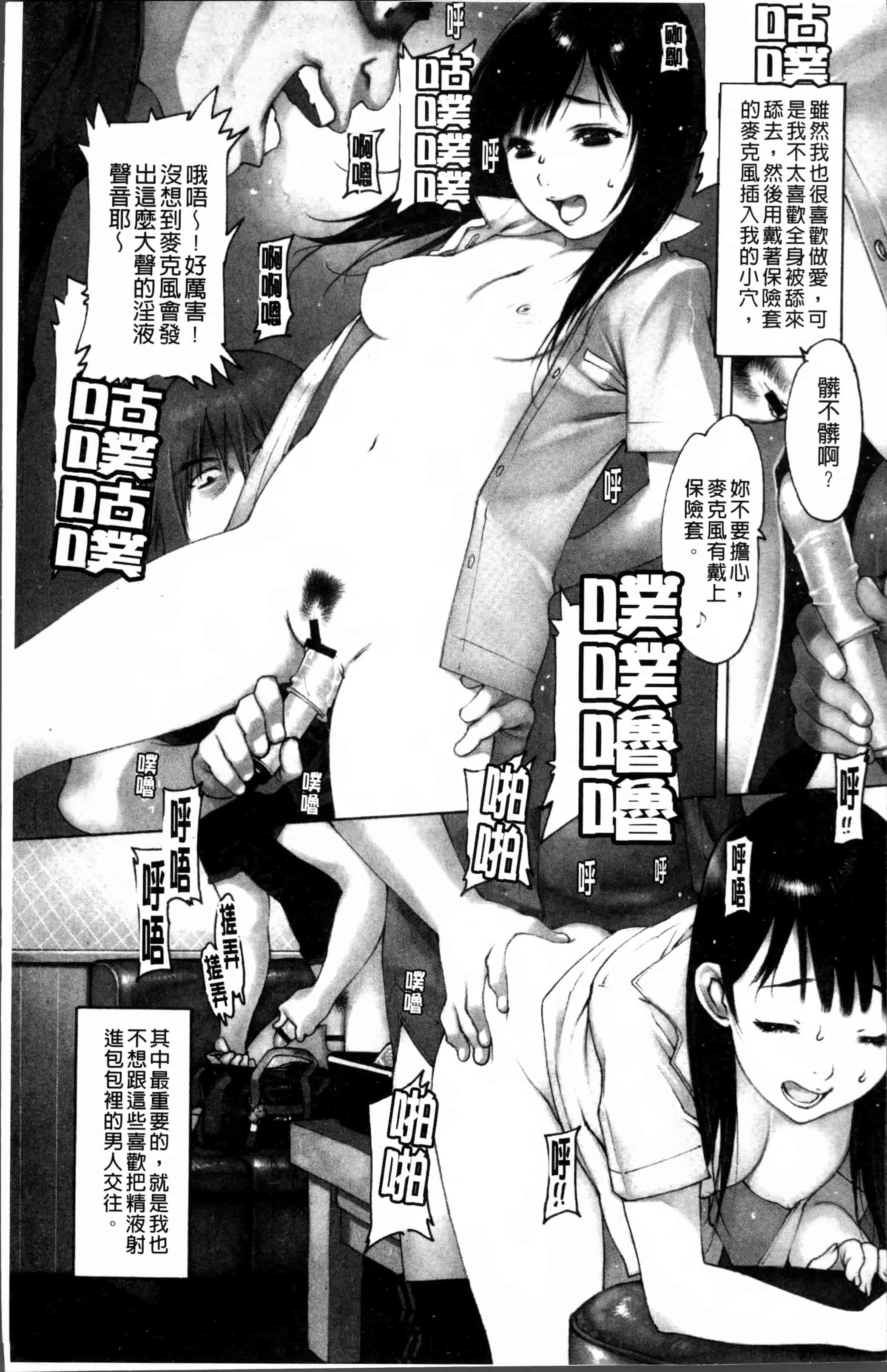 汉化版-[西安] 自慰支援委員会 - [4K[S版]掃圖組]_第1集
