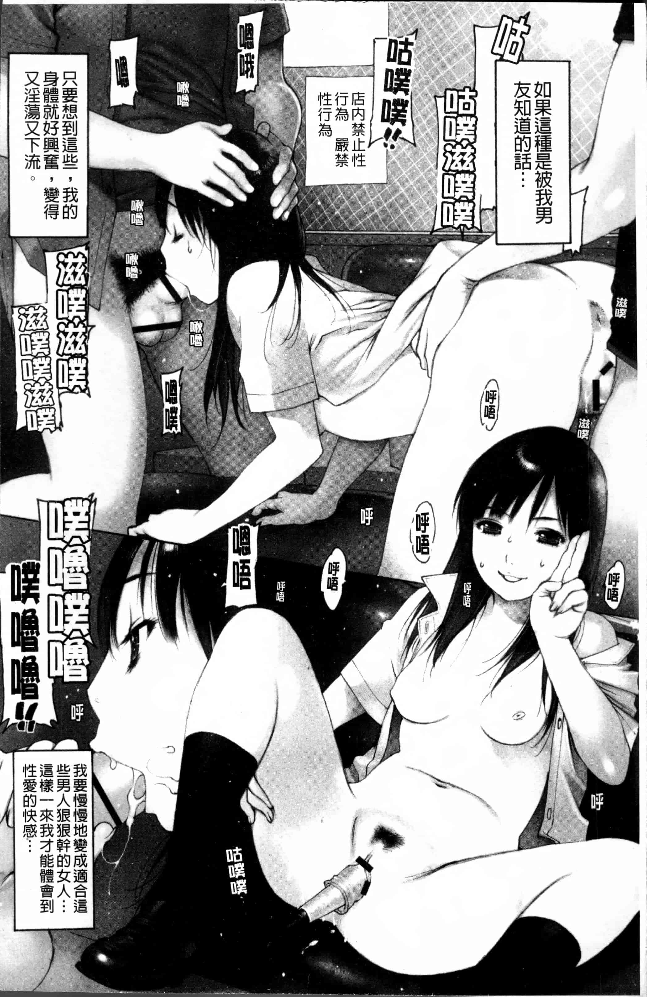 汉化版-[西安] 自慰支援委員会 - [4K[S版]掃圖組]_第1集