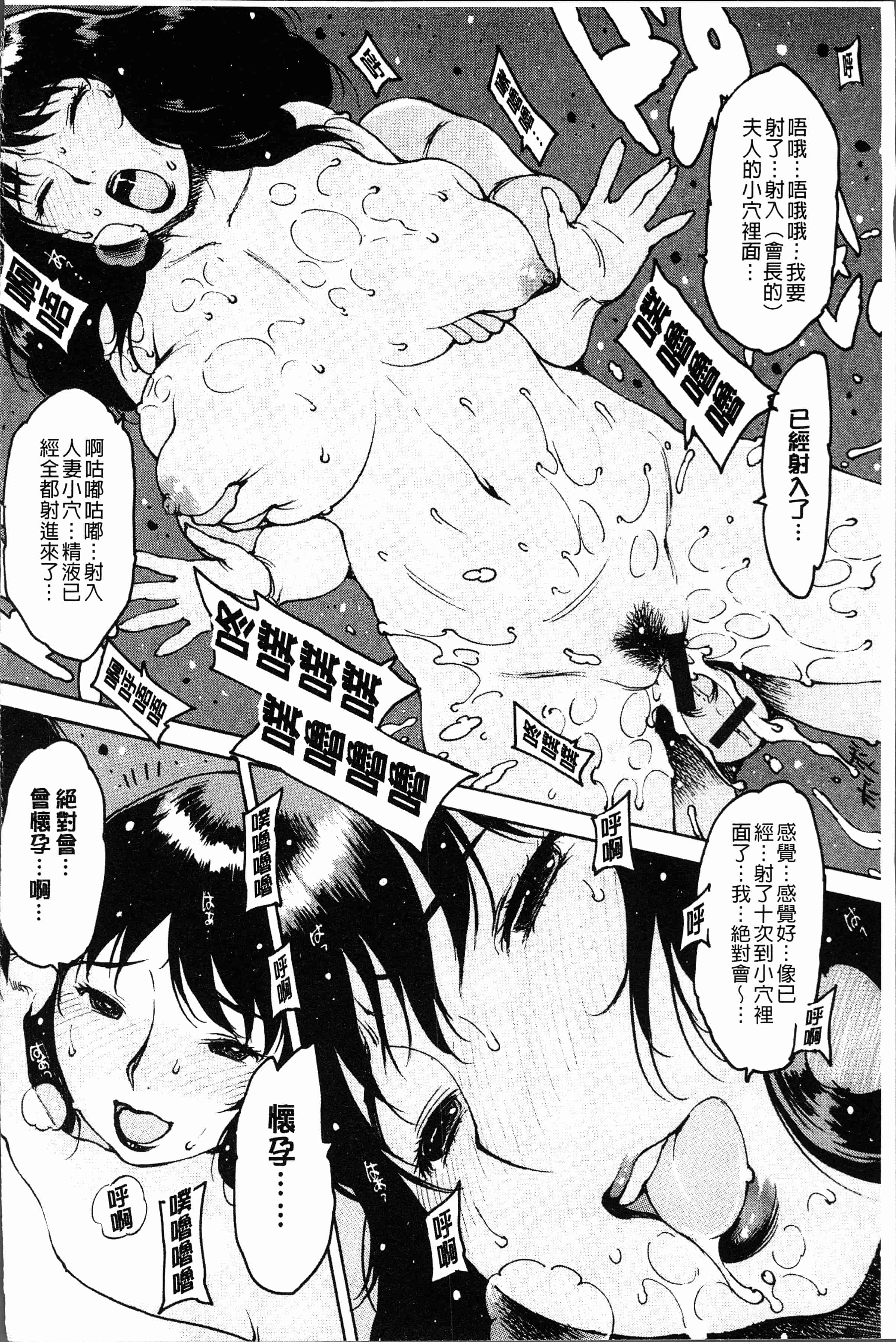 汉化版-[西安]オナニーフレンド  [4K[S版]掃圖組]_第5集