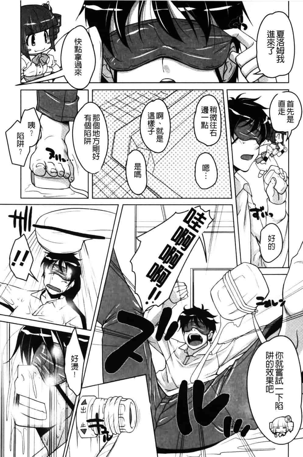 汉化版-[西崎えいむ] 20世紀美少女 ~日常編は学園ハーレム!~_第4集