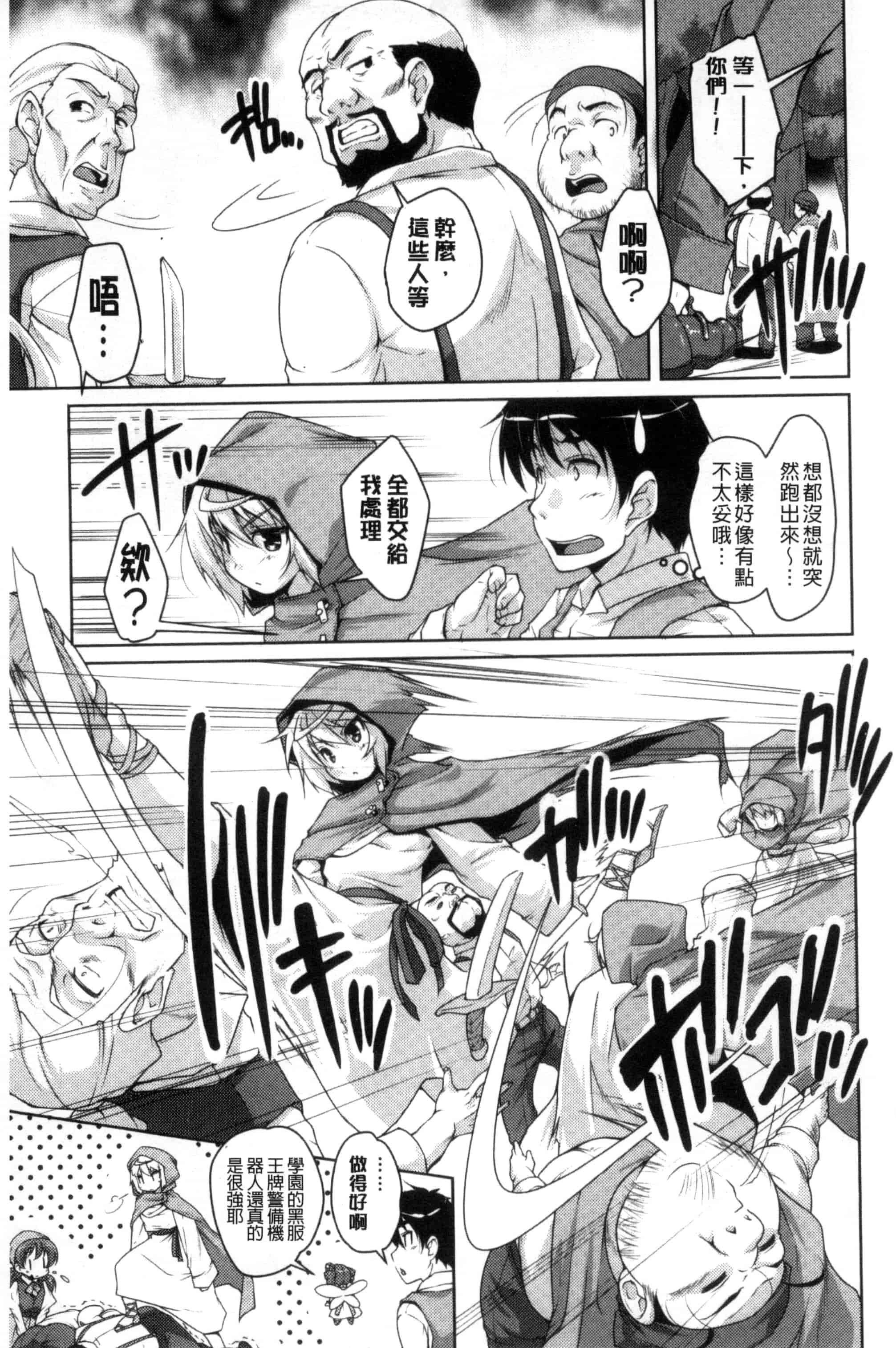 汉化版-[西崎えいむ] 20世紀美少女 歴史上の美女だけど処女あげます_第1集