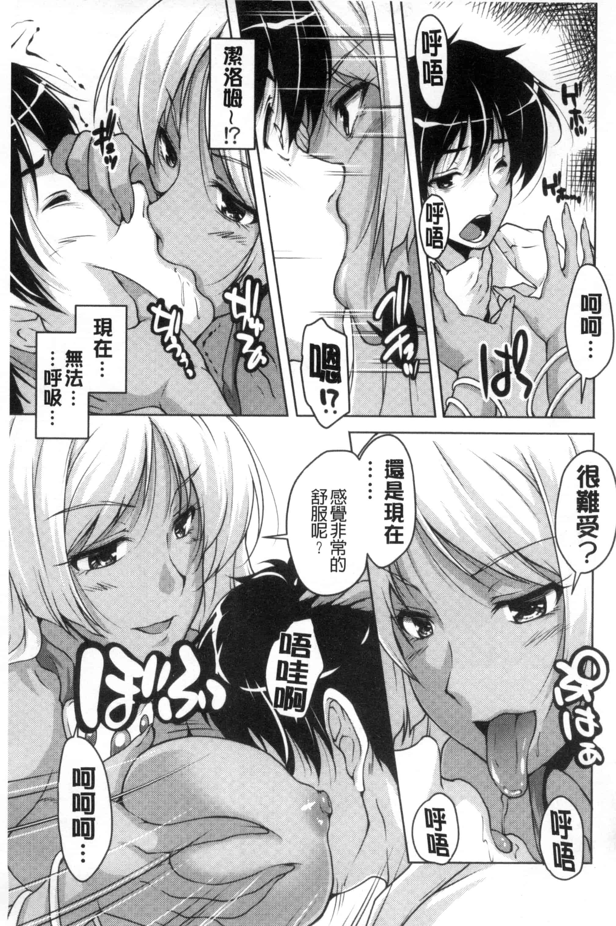 汉化版-[西崎えいむ] 20世紀美少女 歴史上の美女だけど処女あげます_第6集