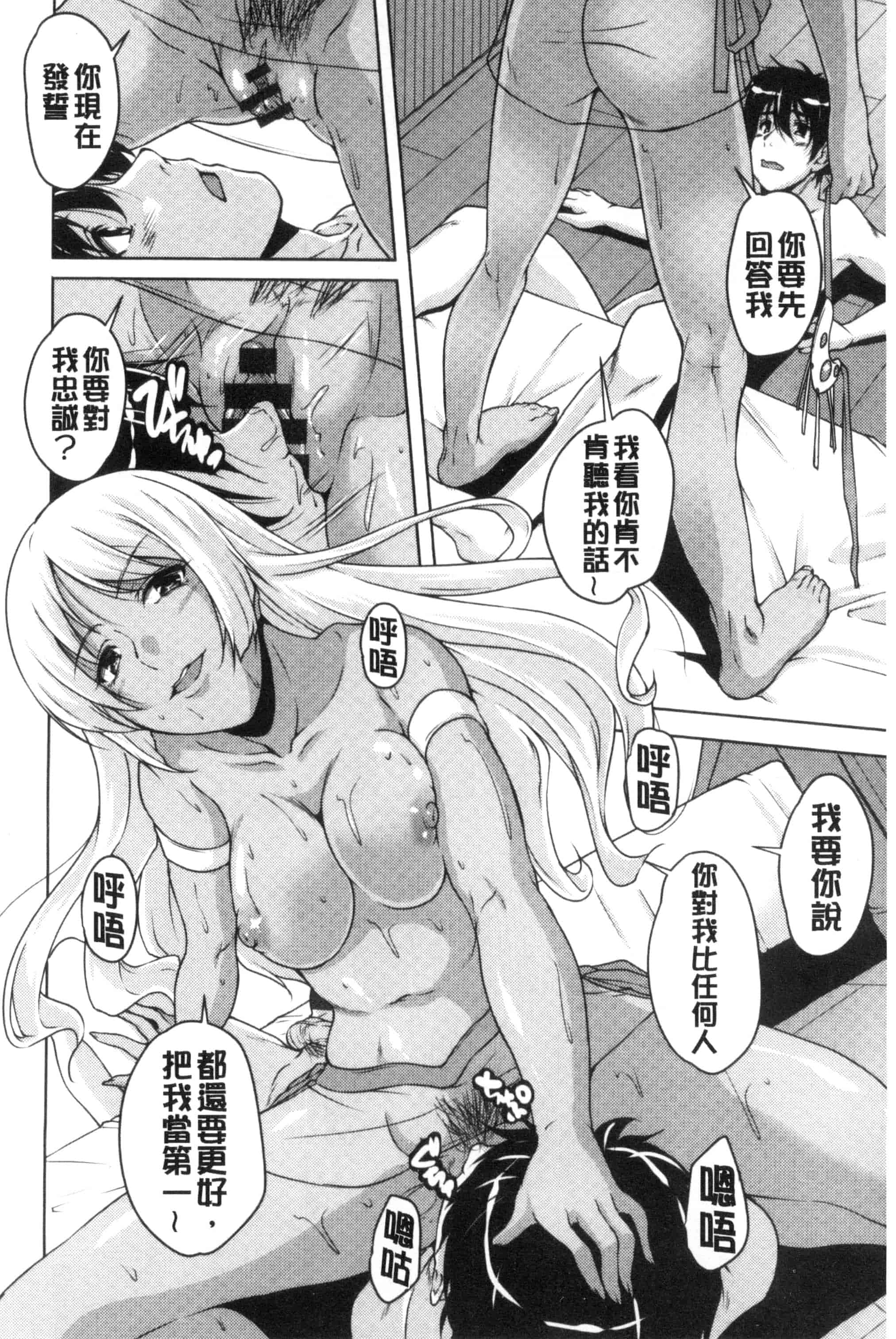 汉化版-[西崎えいむ] 20世紀美少女 歴史上の美女だけど処女あげます_第6集