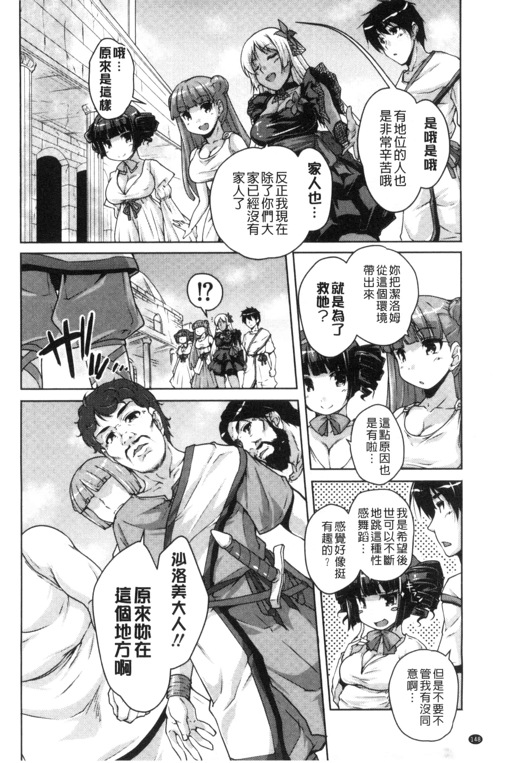 汉化版-[西崎えいむ] 20世紀美少女 歴史上の美女だけど処女あげます_第6集
