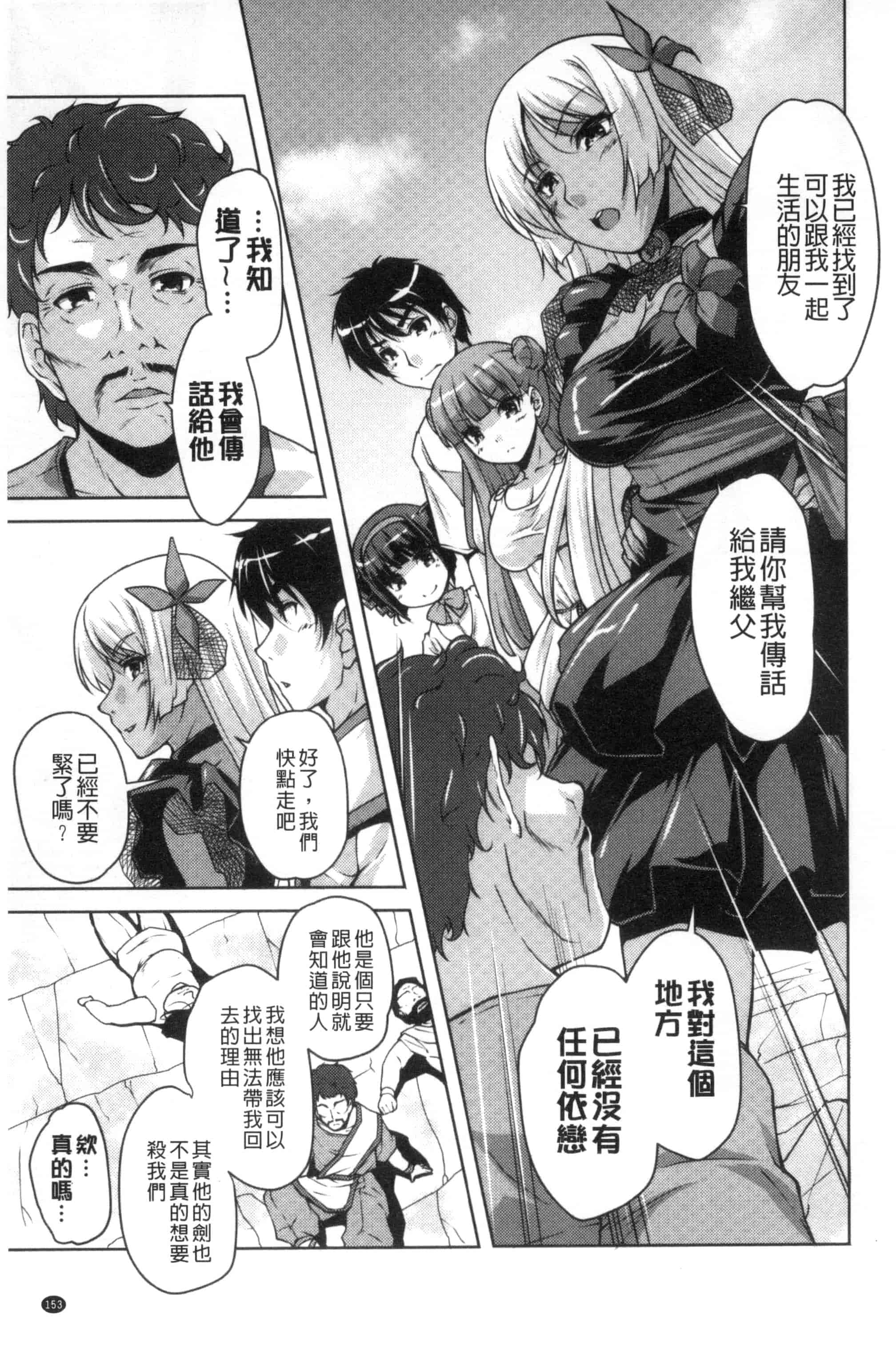 汉化版-[西崎えいむ] 20世紀美少女 歴史上の美女だけど処女あげます_第7集