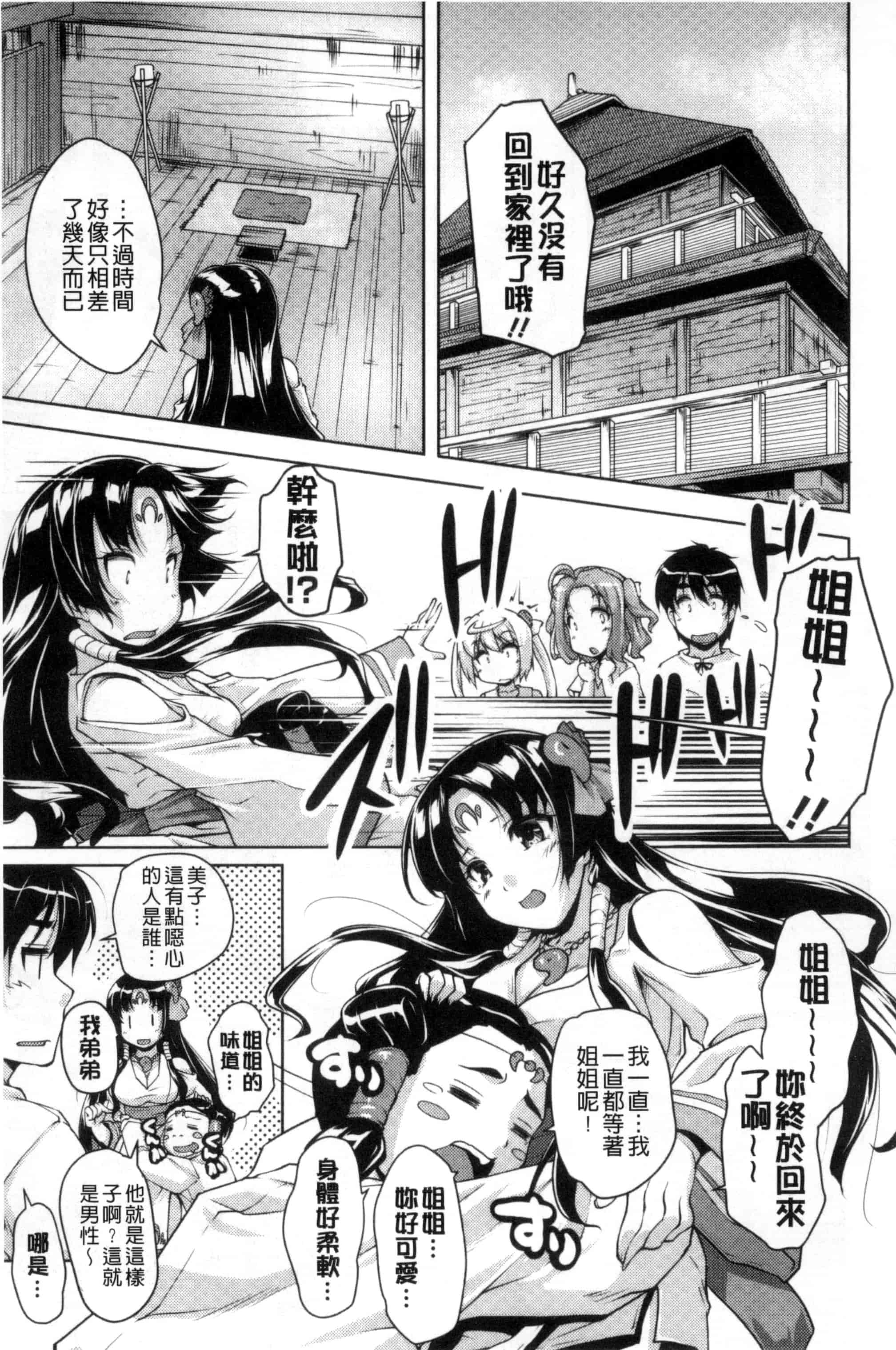 汉化版-[西崎えいむ] 20世紀美少女 歴史上の美女だけど処女あげます_第7集