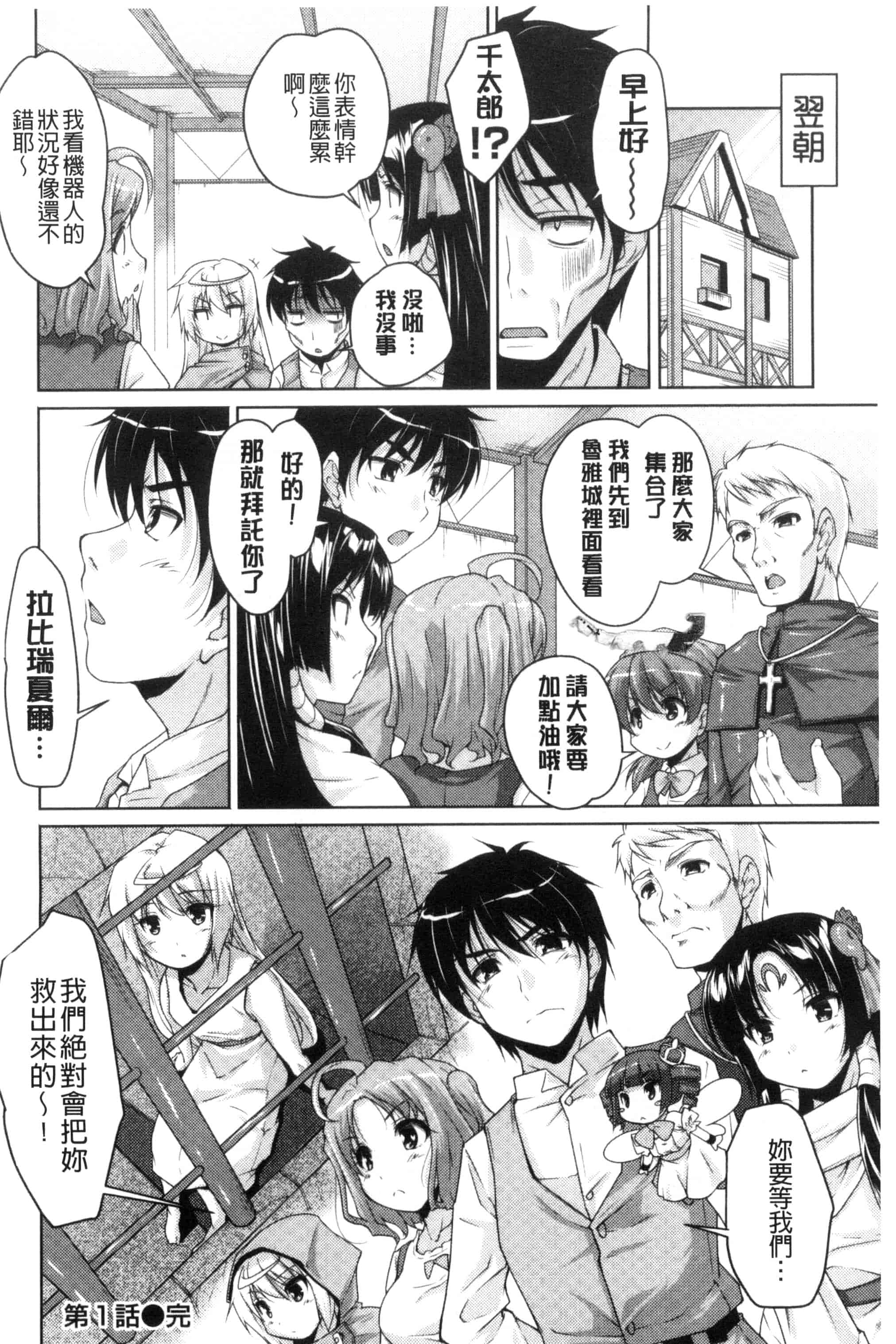 汉化版-[西崎えいむ] 20世紀美少女 歴史上の美女だけど処女あげます_第1集