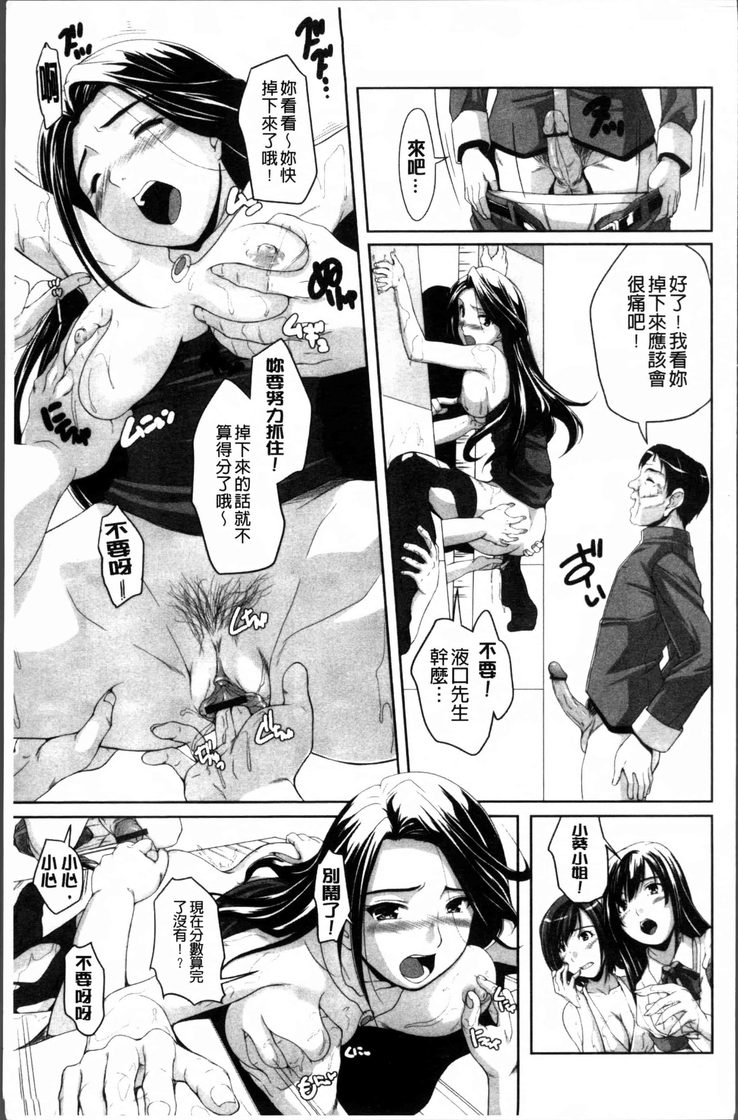 汉化版-[西崎えいむ] アイドル恥辱パーク [4K[S版]掃圖組]_第1集