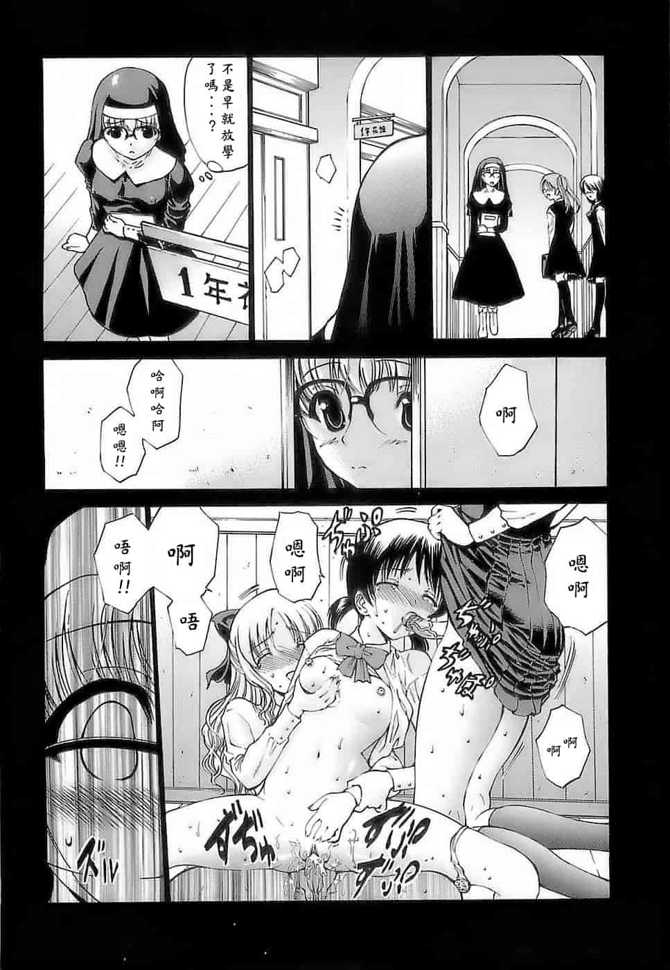 汉化版-[西川康] あげはのおとめ_第6集