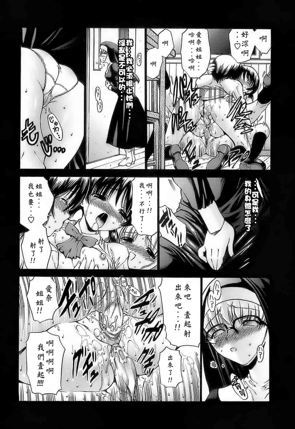 汉化版-[西川康] あげはのおとめ_第6集