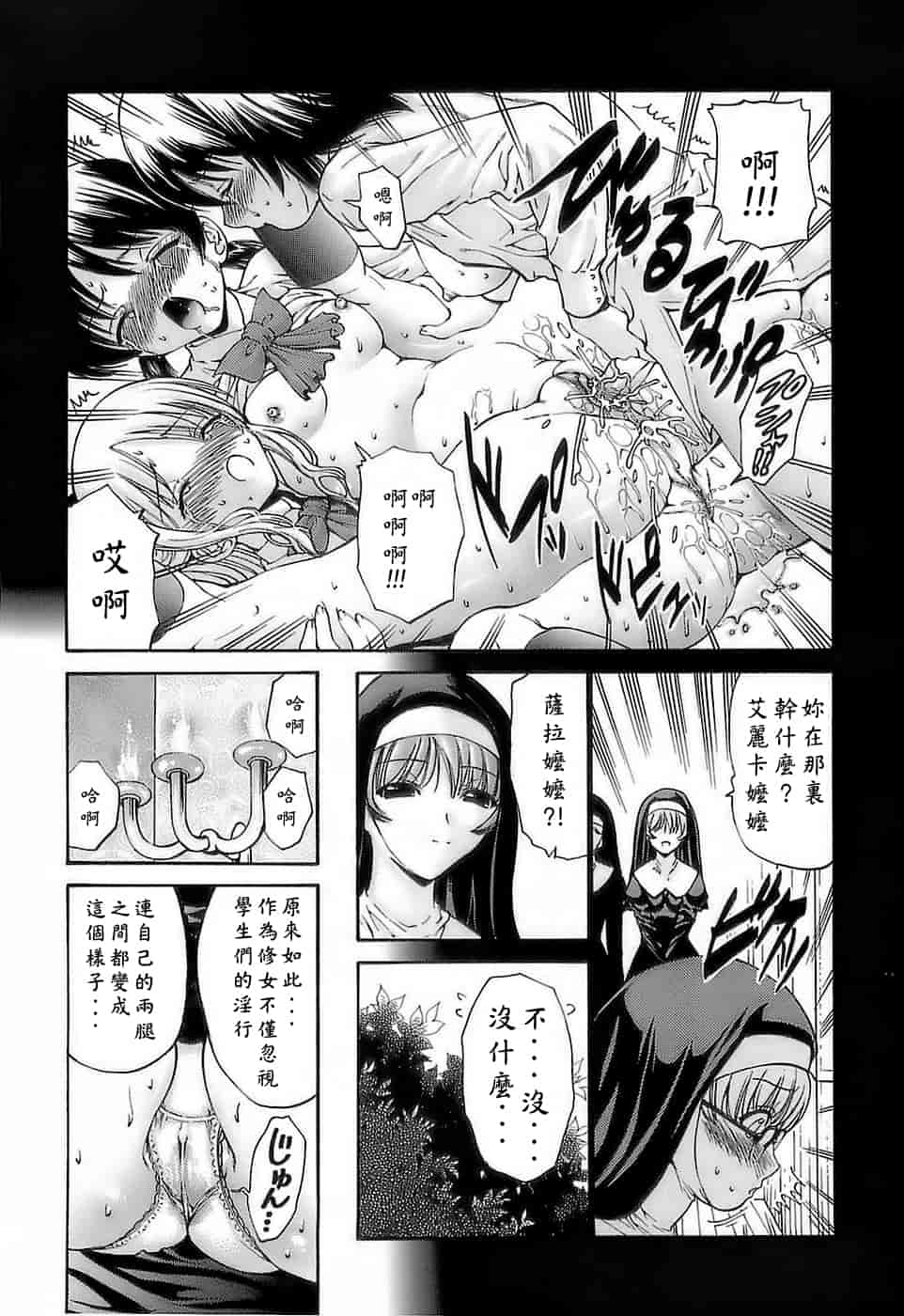 汉化版-[西川康] あげはのおとめ_第6集