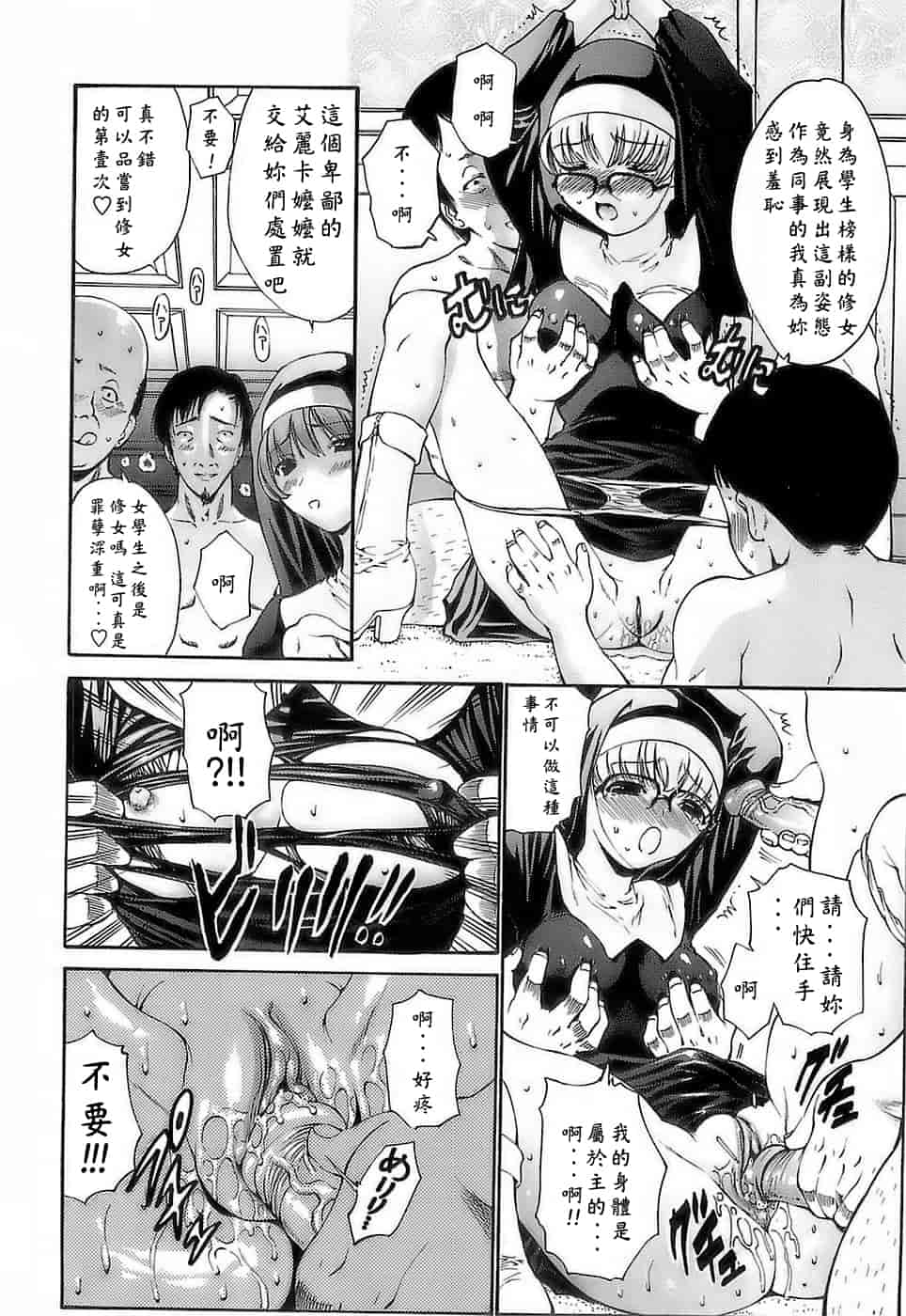 汉化版-[西川康] あげはのおとめ_第6集