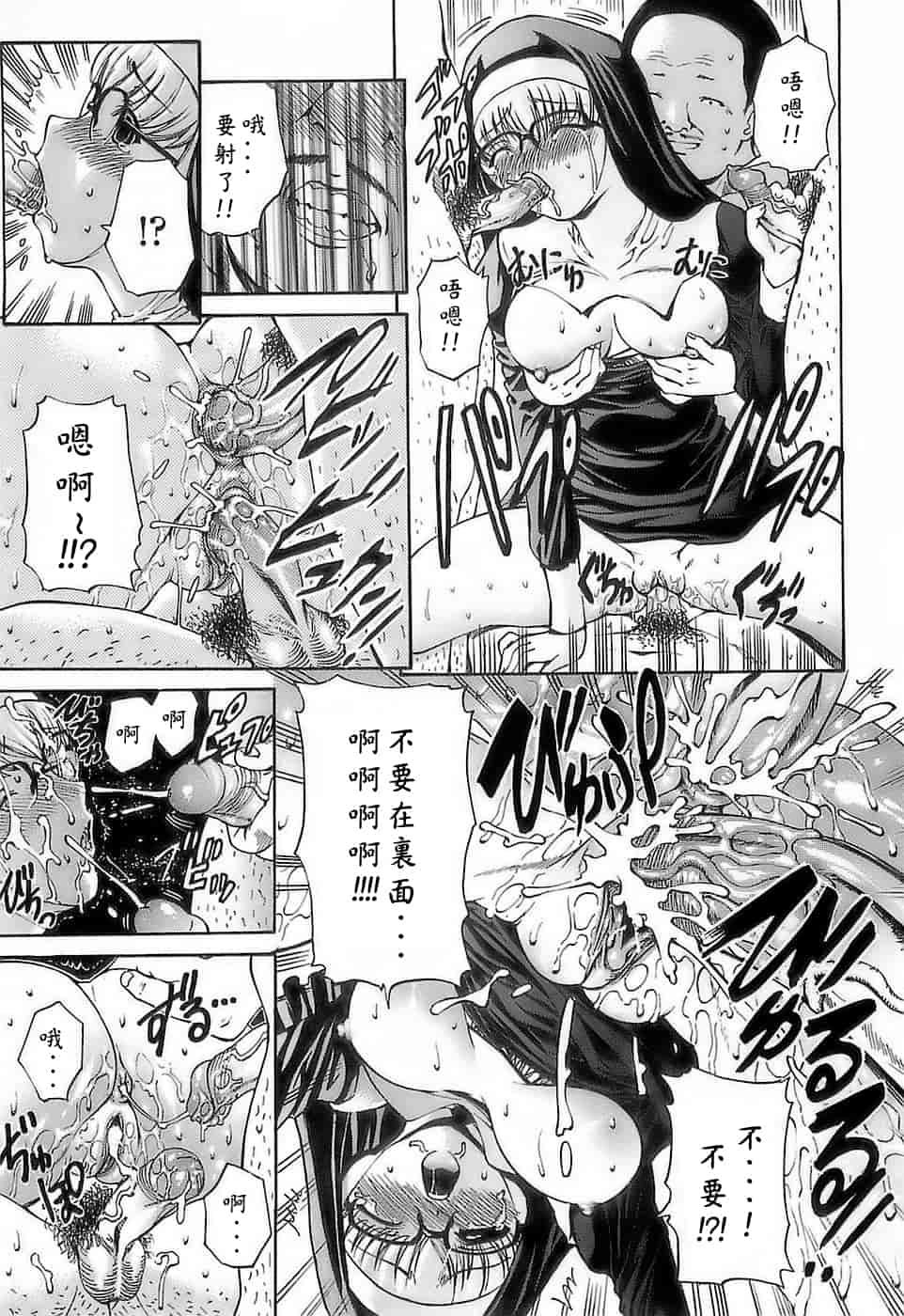 汉化版-[西川康] あげはのおとめ_第6集