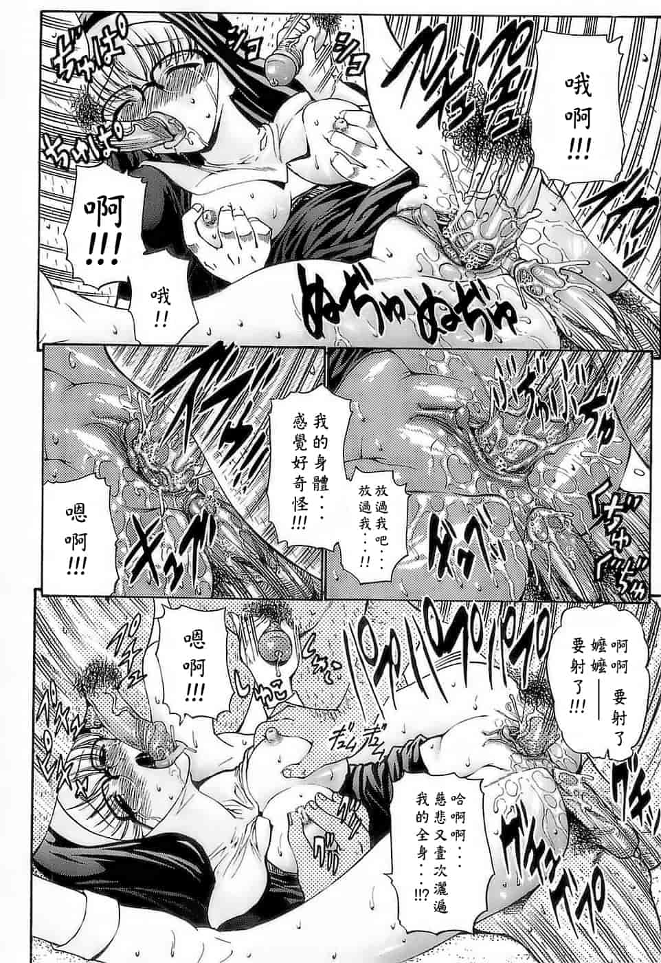 汉化版-[西川康] あげはのおとめ_第6集