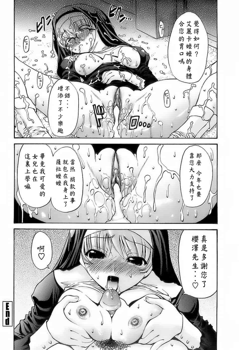 汉化版-[西川康] あげはのおとめ_第6集