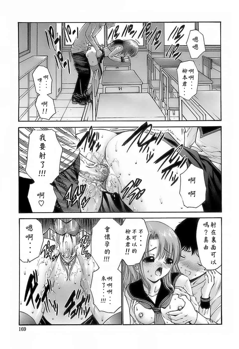 汉化版-[西川康] あげはのおとめ_第7集