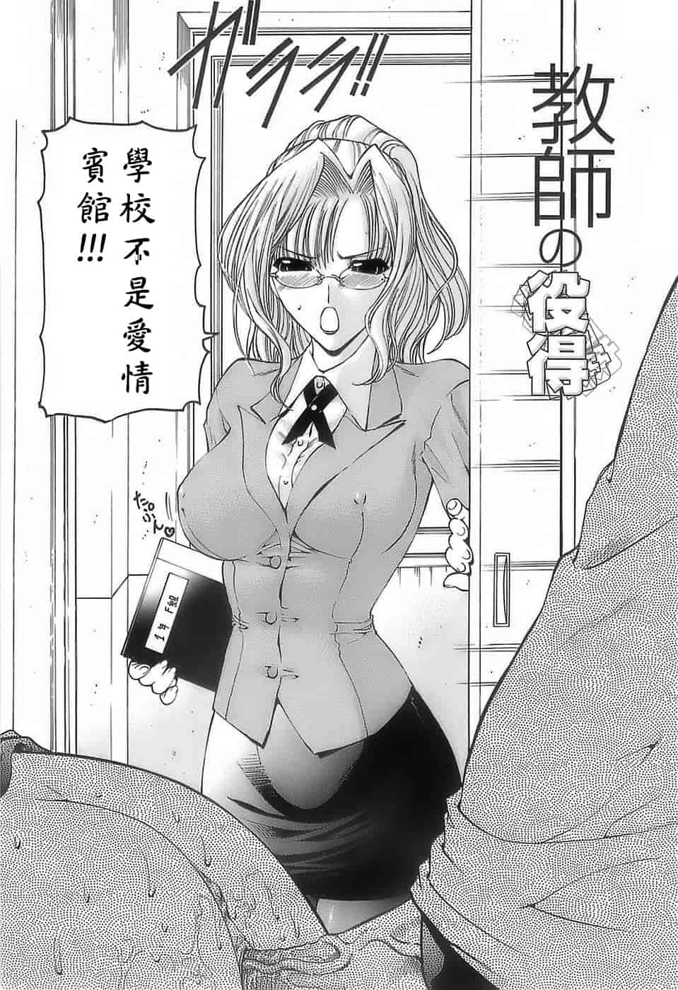 汉化版-[西川康] あげはのおとめ_第7集
