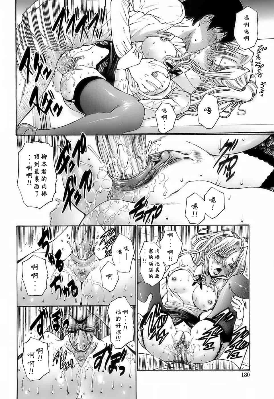 汉化版-[西川康] あげはのおとめ_第8集